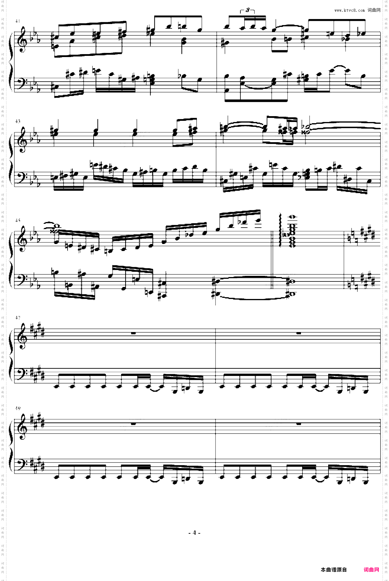 白十字英雄战曲第六部-风云再起