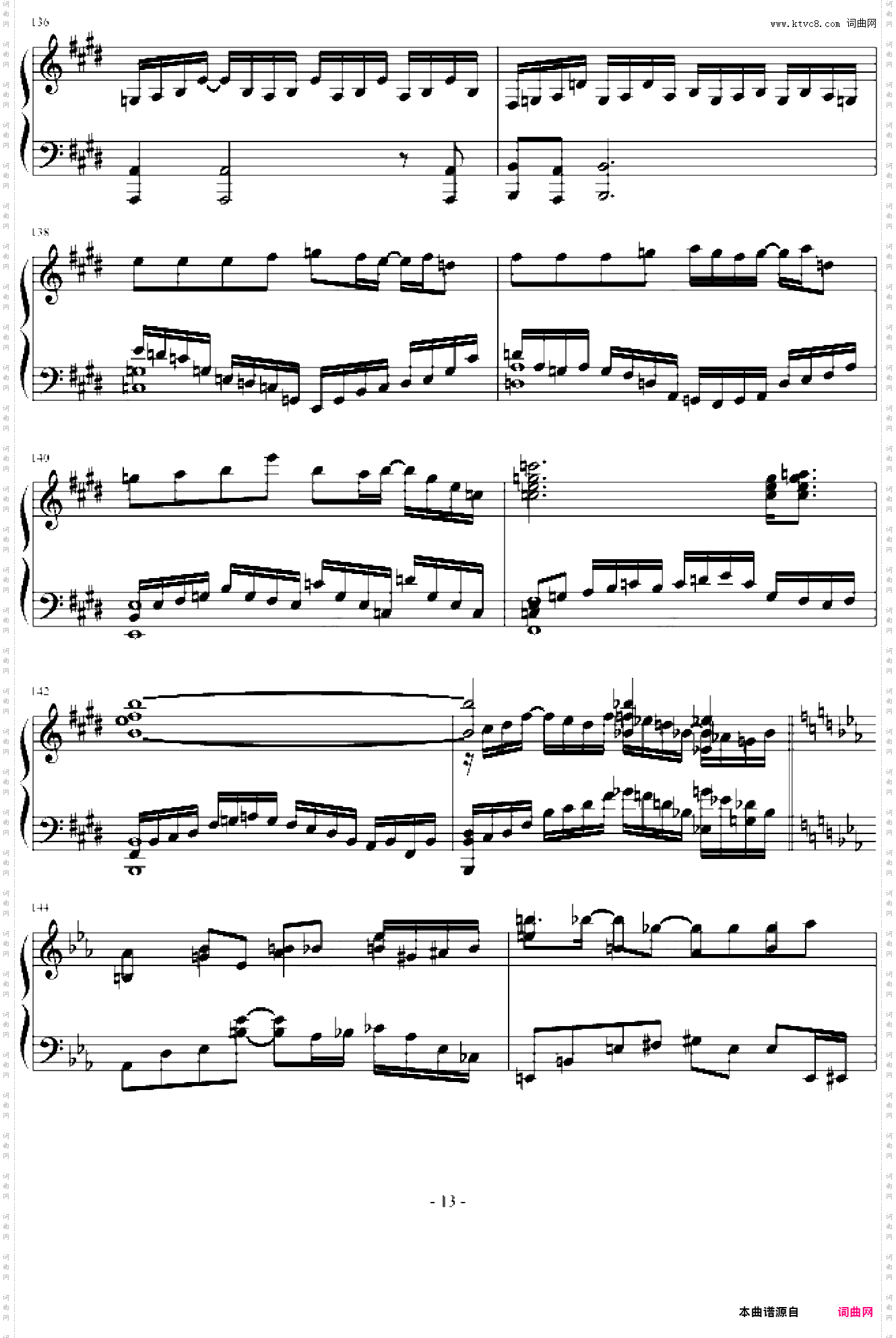 白十字英雄战曲第六部-风云再起