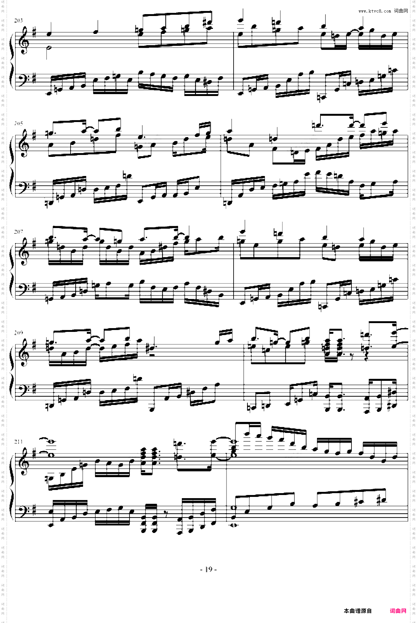 白十字英雄战曲第六部-风云再起