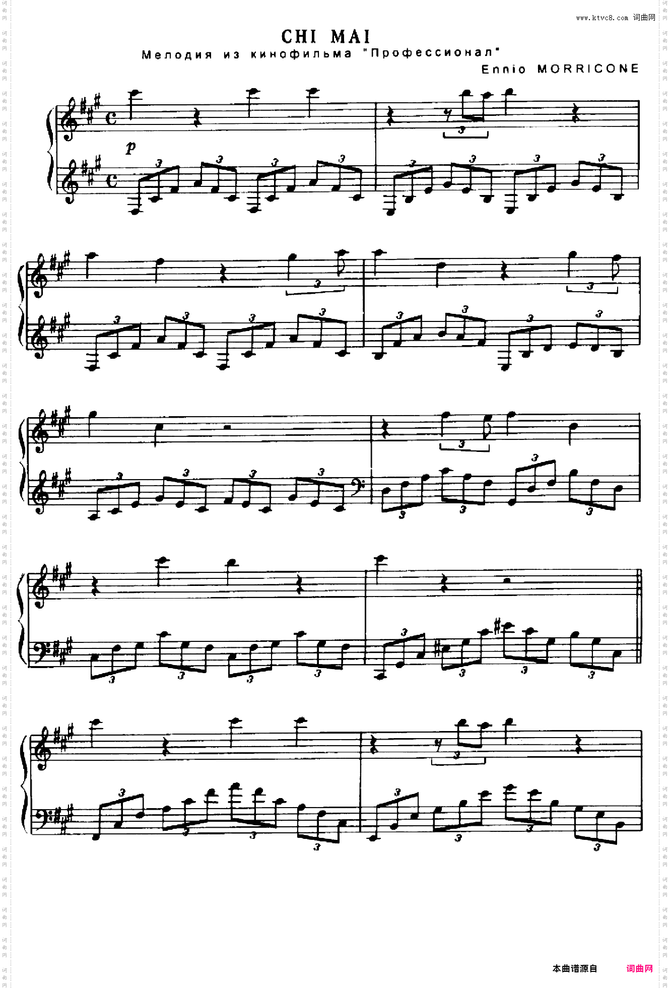 Chi mai-电影《Maddalena》主题曲