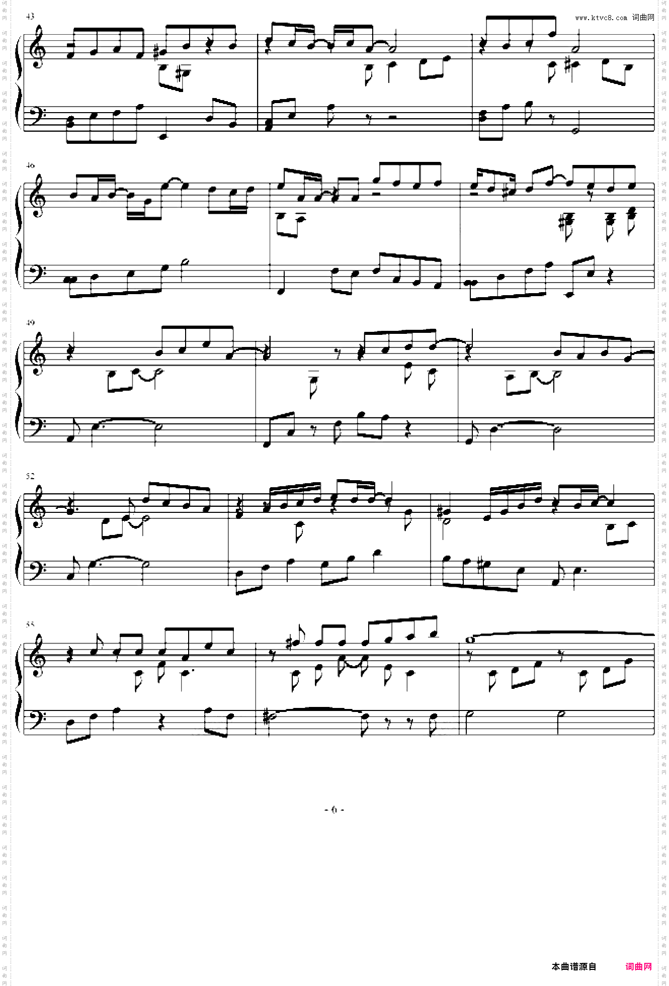 白十字英雄战曲第四部--公主之歌