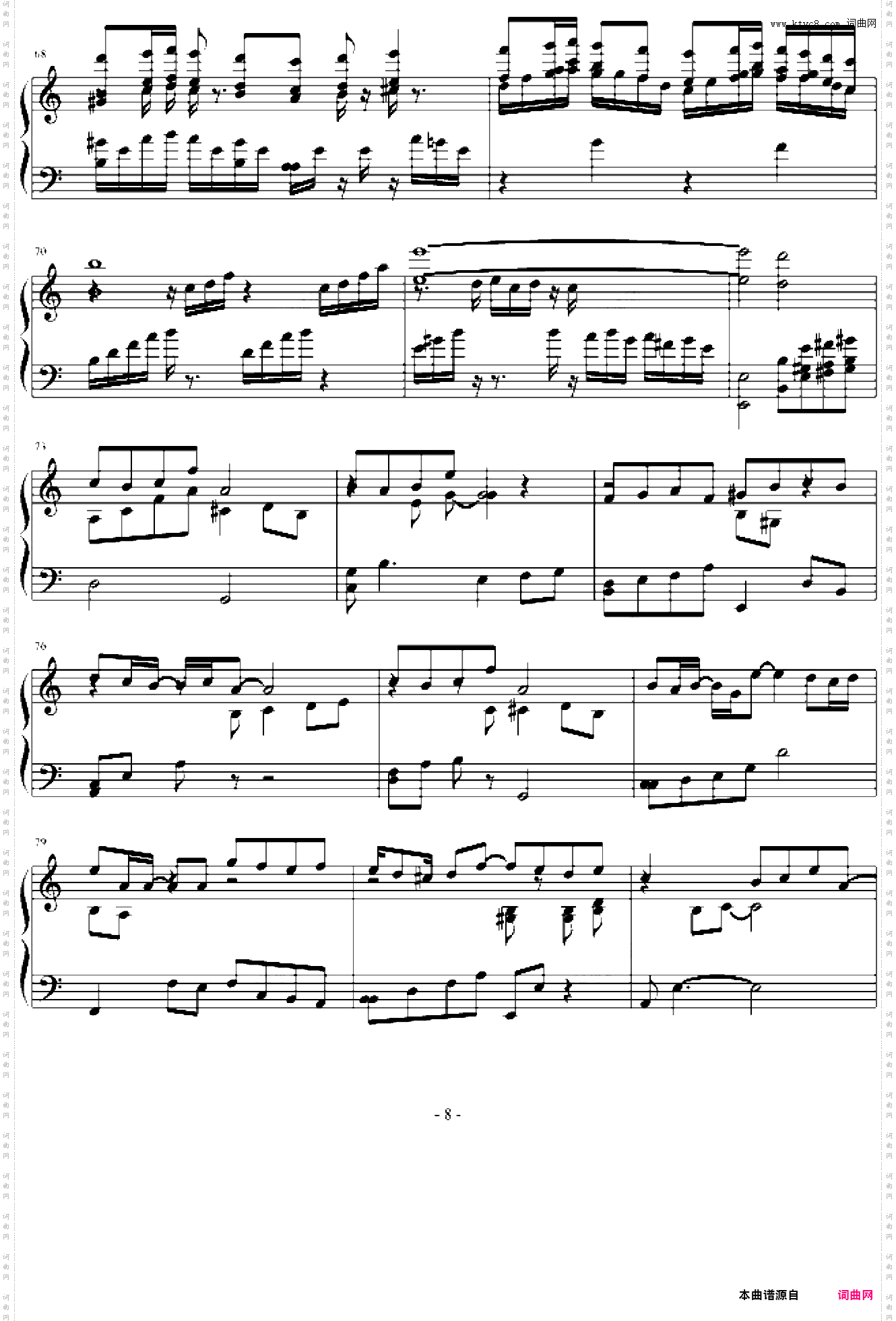 白十字英雄战曲第四部--公主之歌