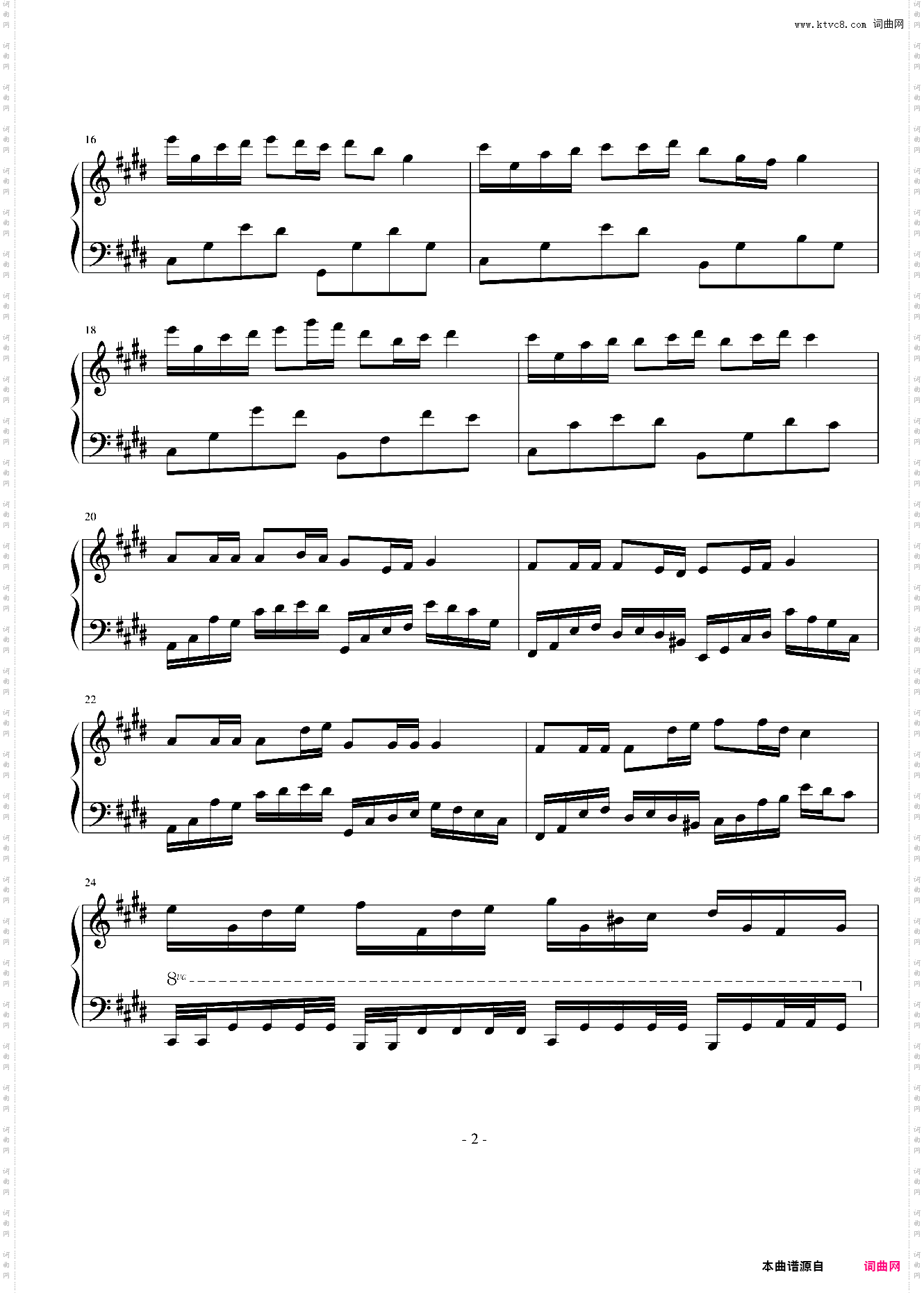 躲在门外的幸福