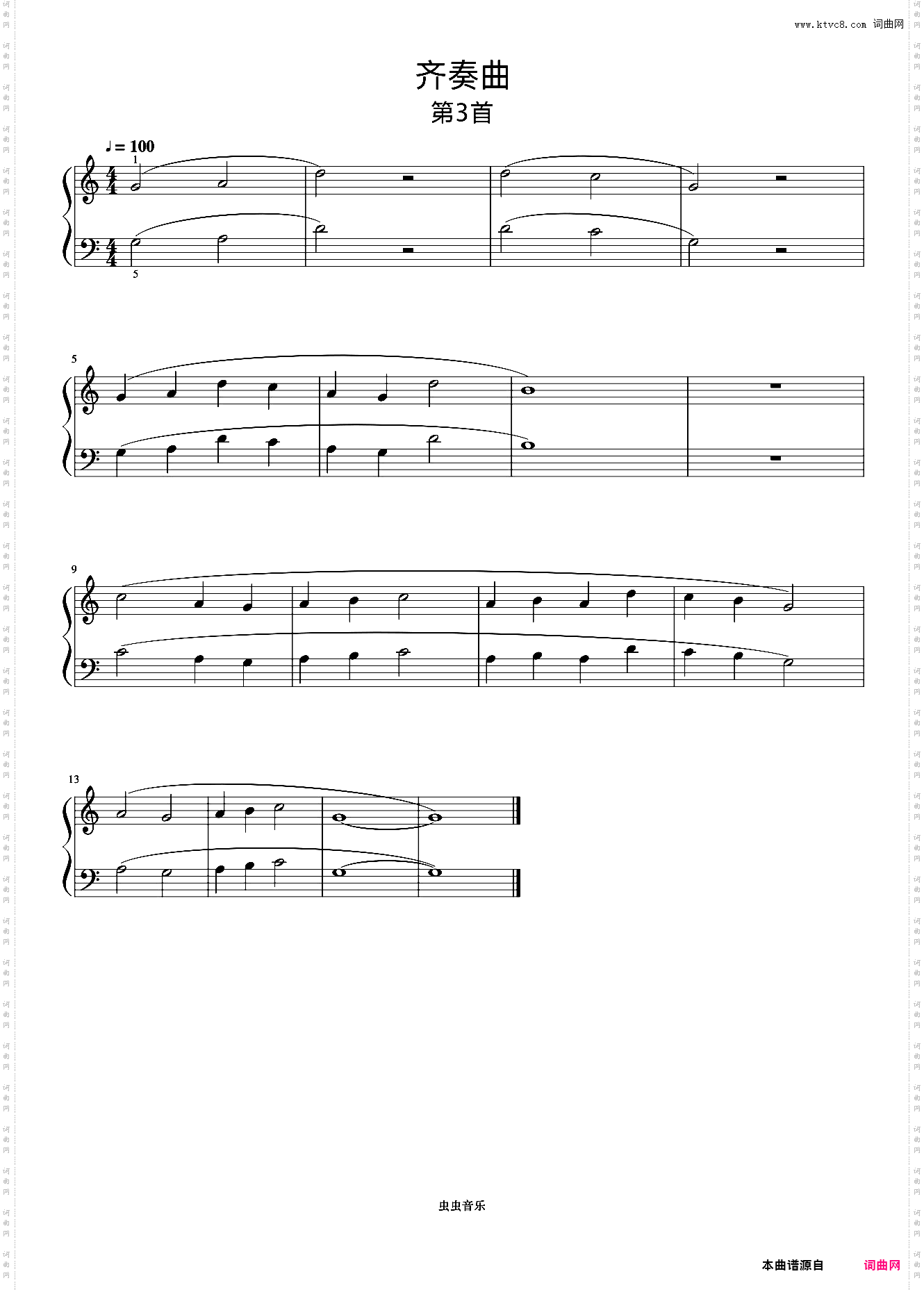 四首齐奏曲3《巴托克小宇宙钢琴教程1》