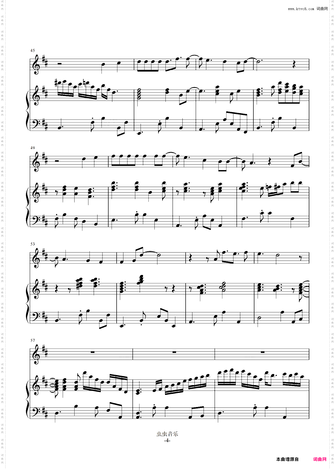 有人喜欢蓝-苏永康-伴奏谱