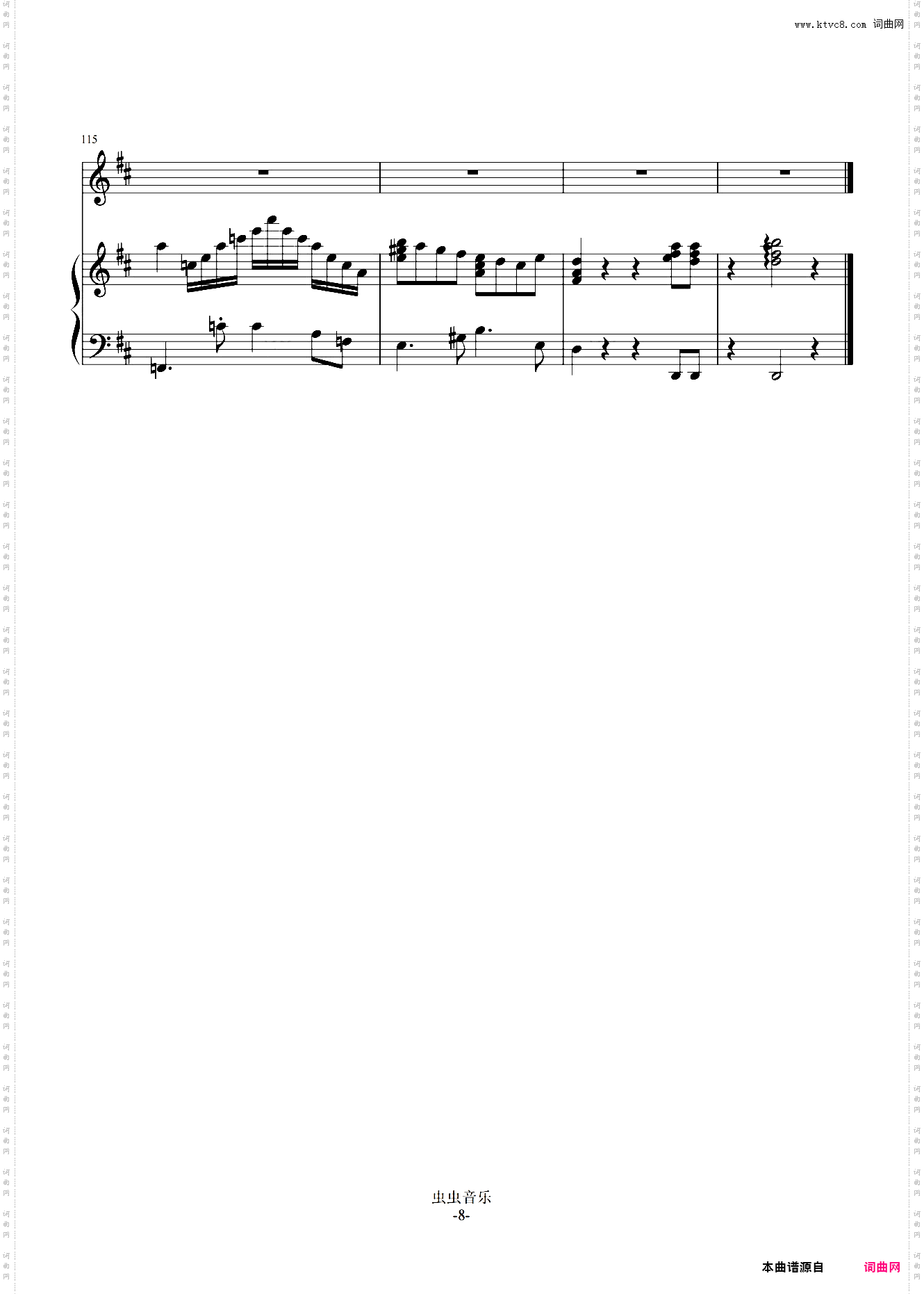 有人喜欢蓝-苏永康-伴奏谱