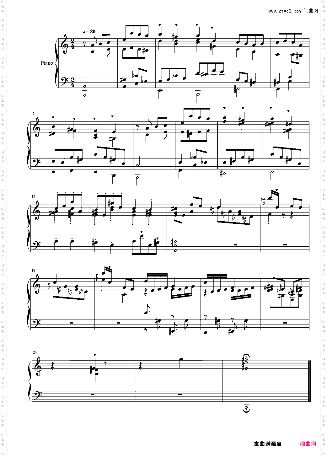 一页曲 咕咕咕