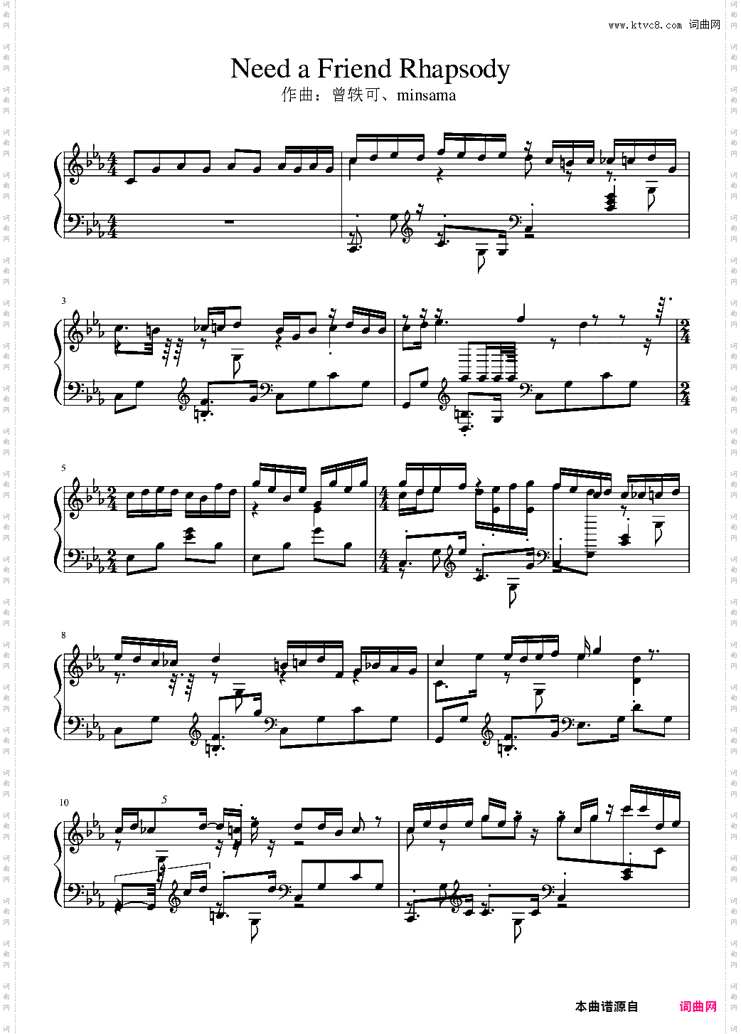 Need a Friend Rhapsody