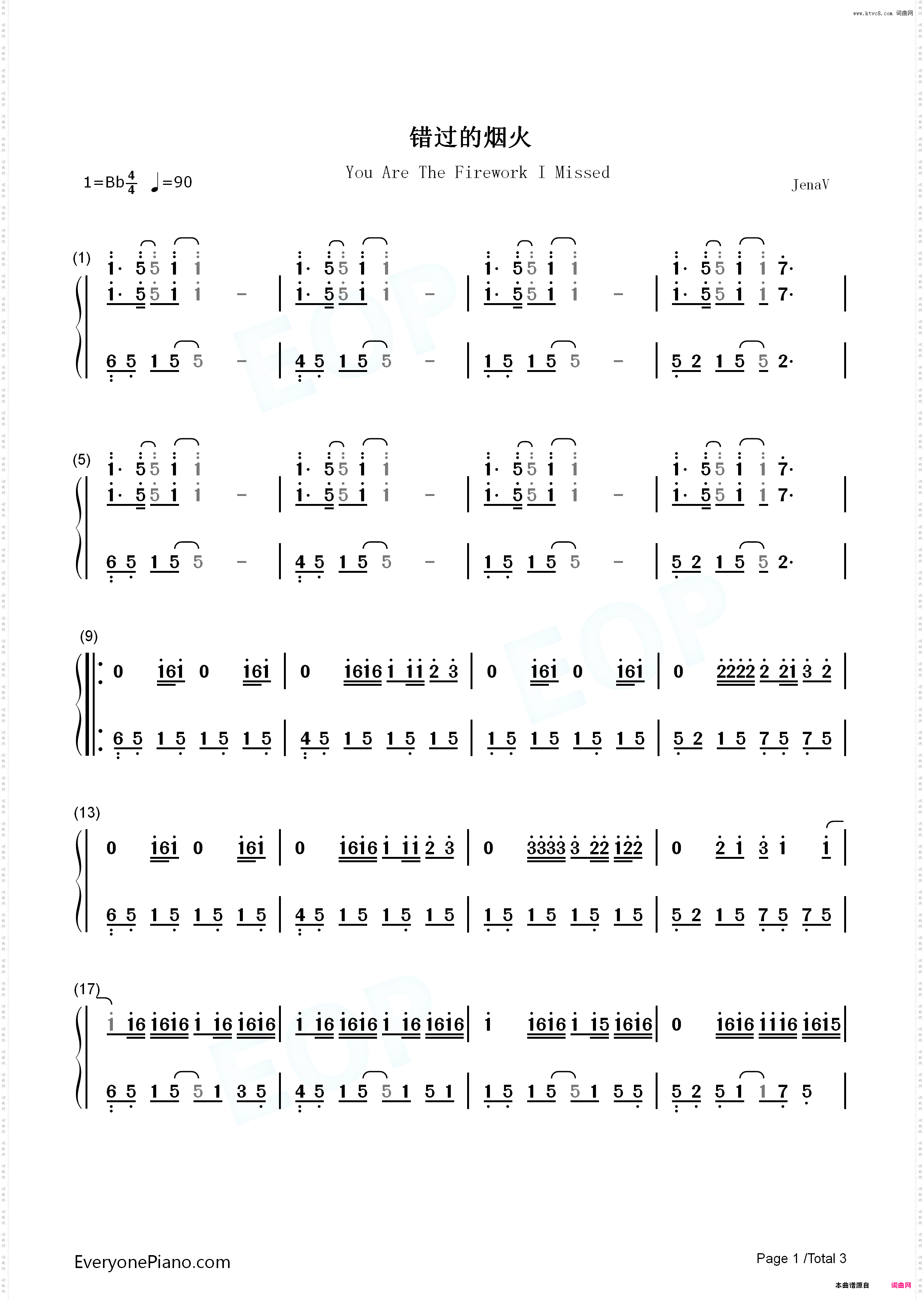 错过的烟火-周杰伦