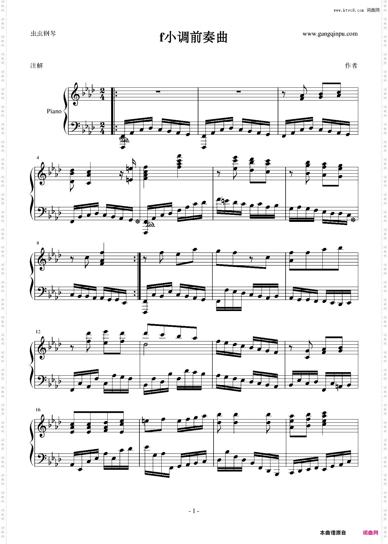 F小调前奏曲
