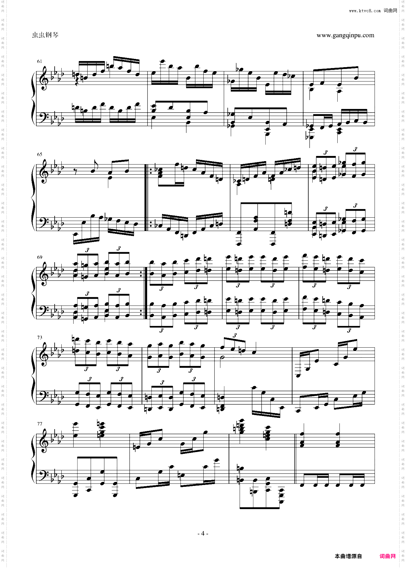 F小调前奏曲