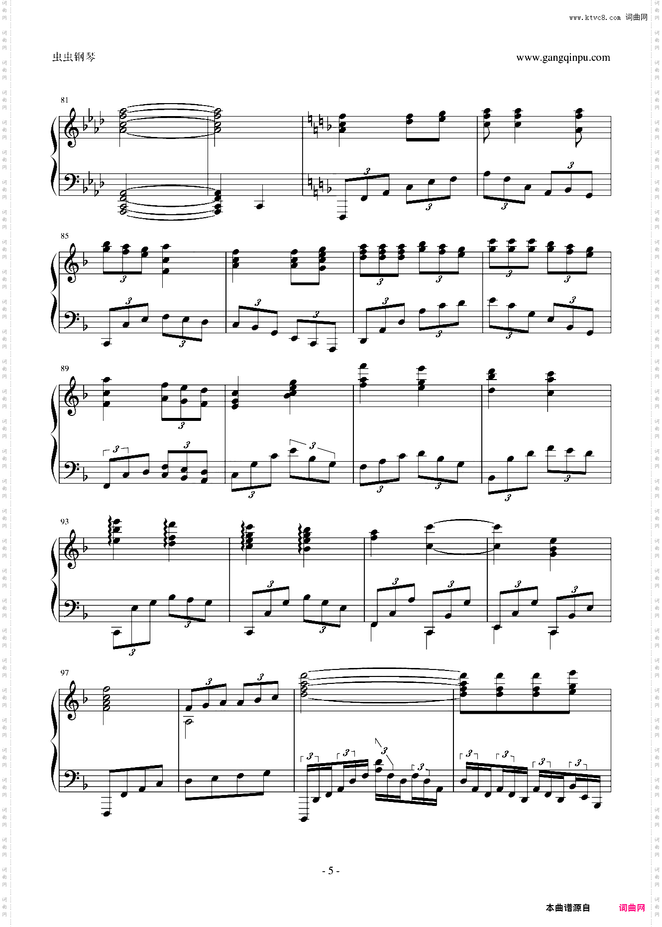 F小调前奏曲