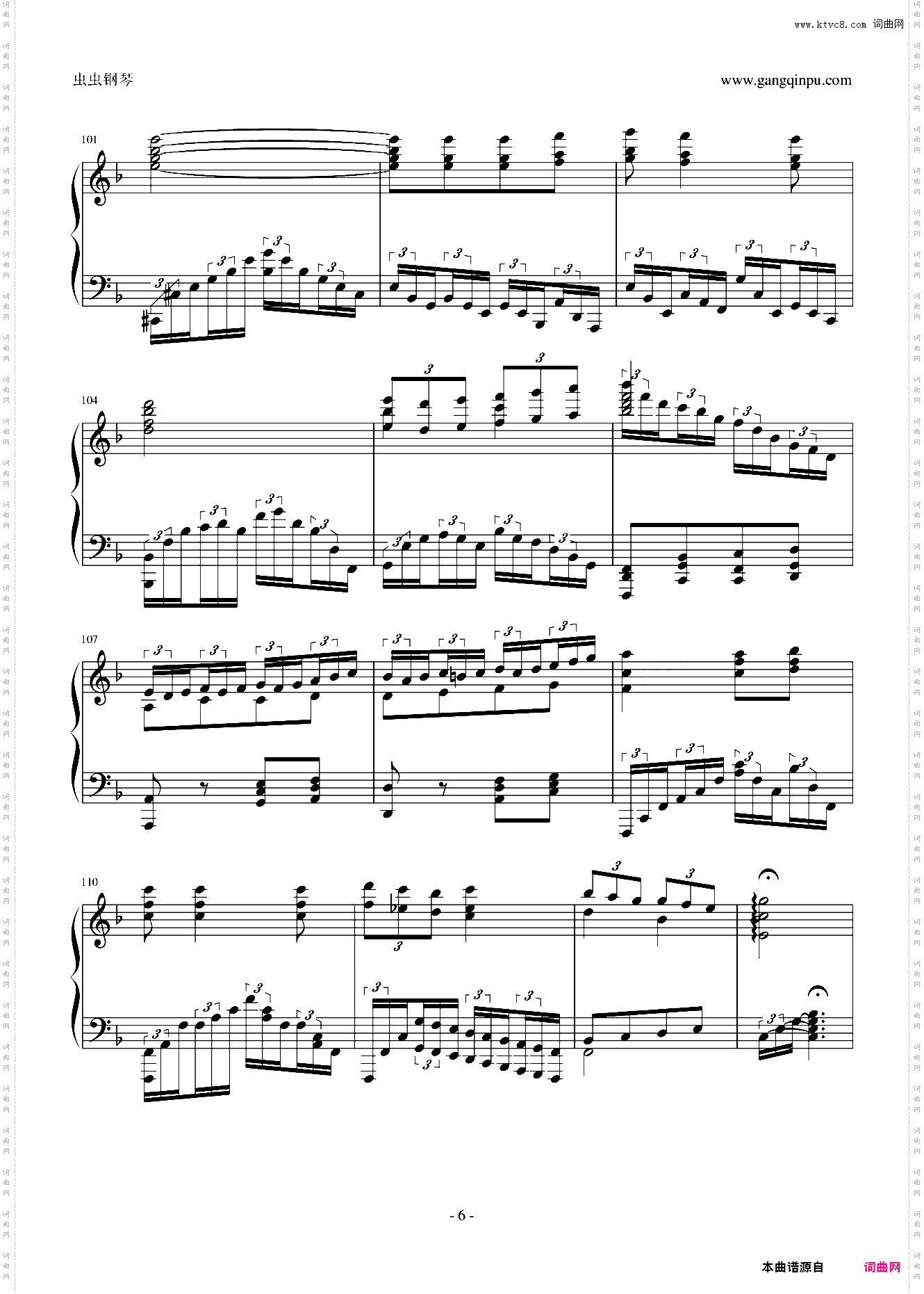 F小调前奏曲
