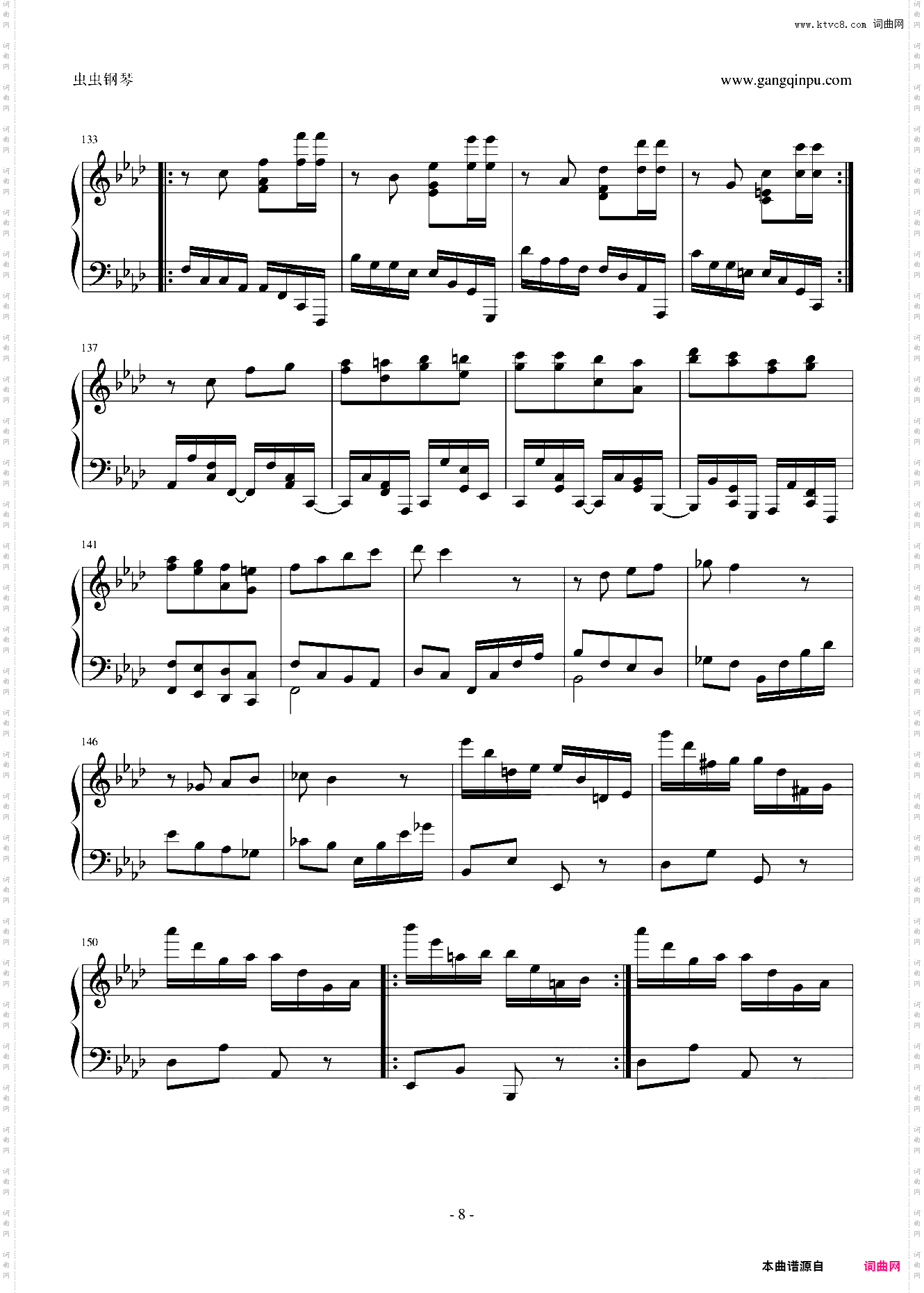 F小调前奏曲