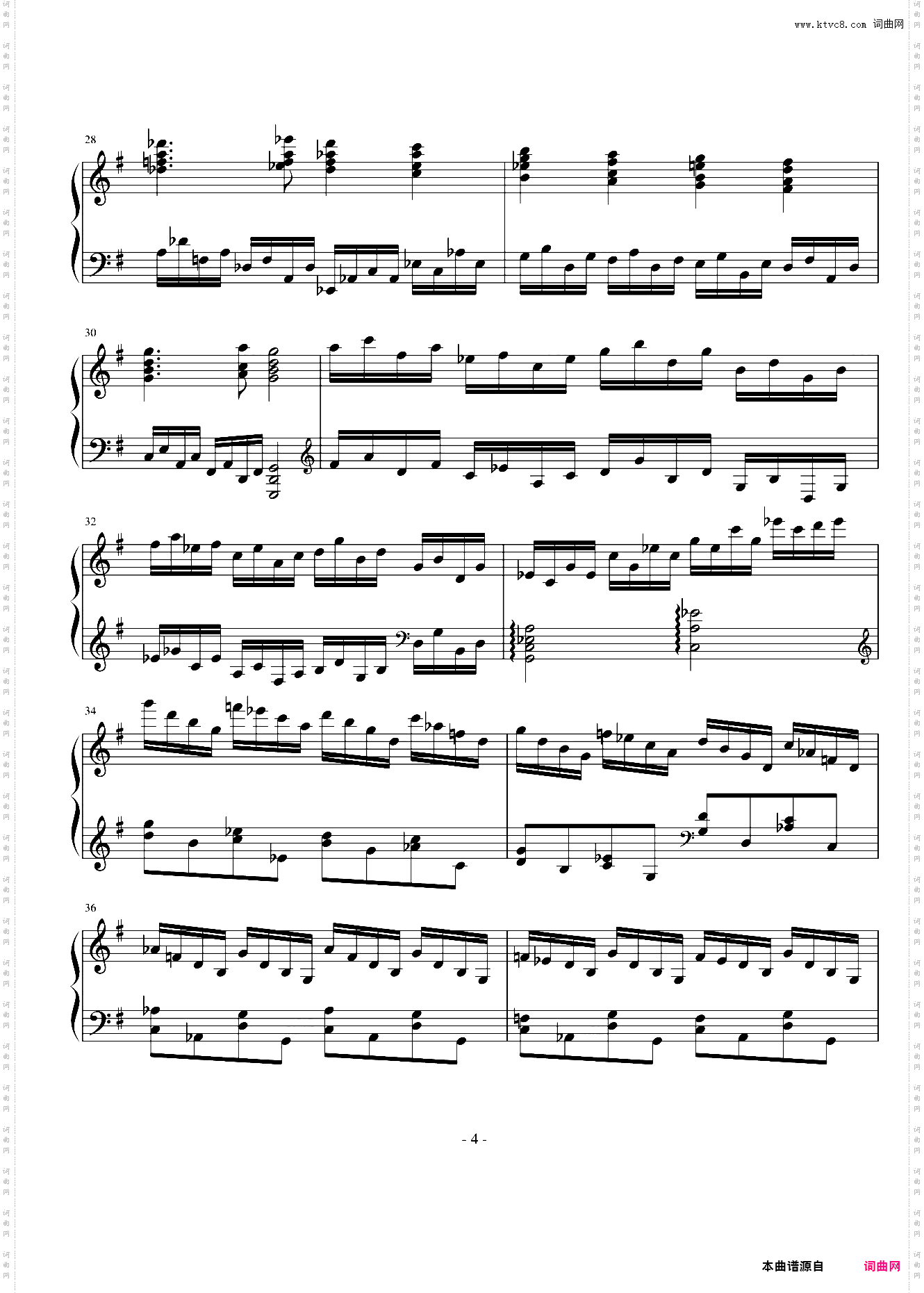 呼啸练习曲