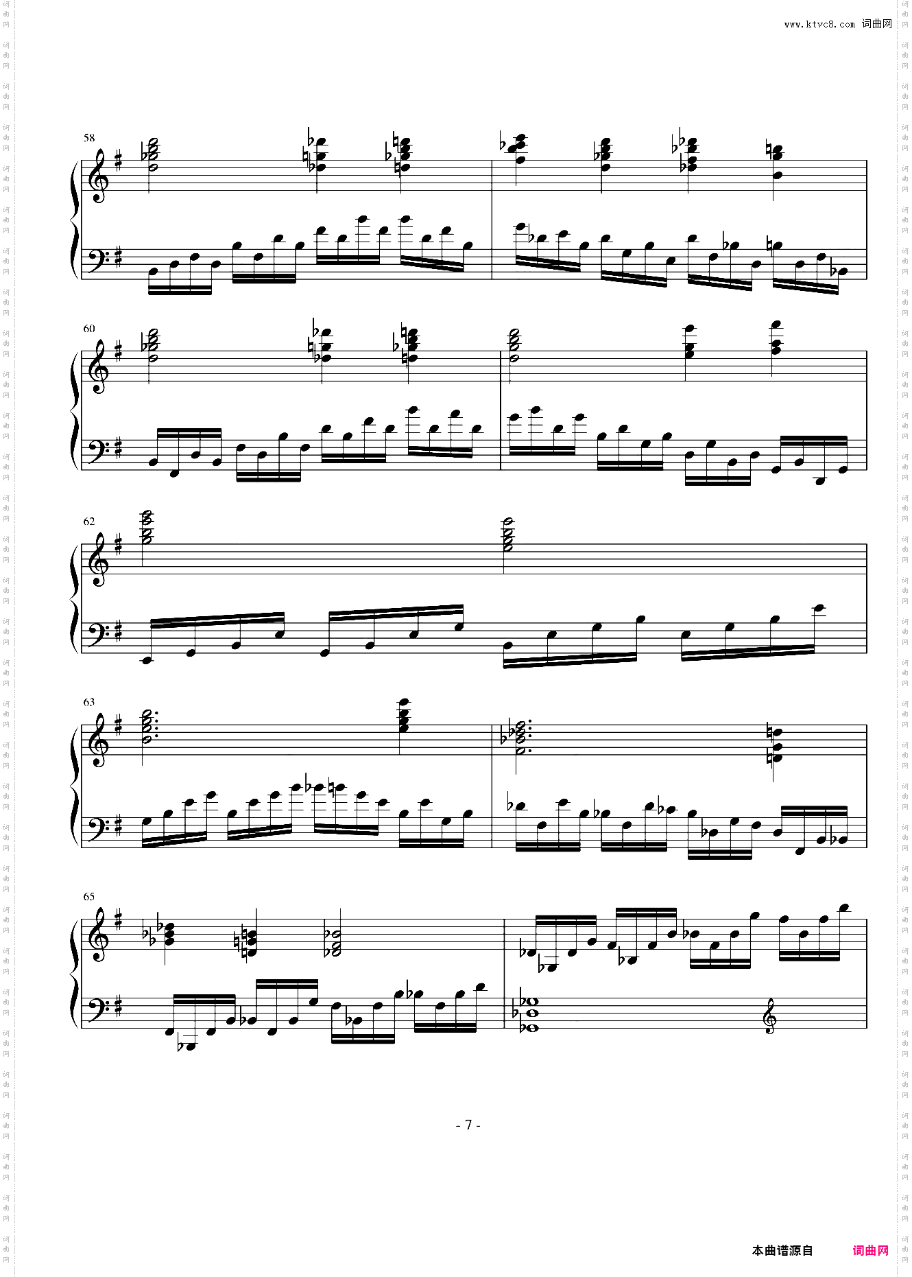 呼啸练习曲