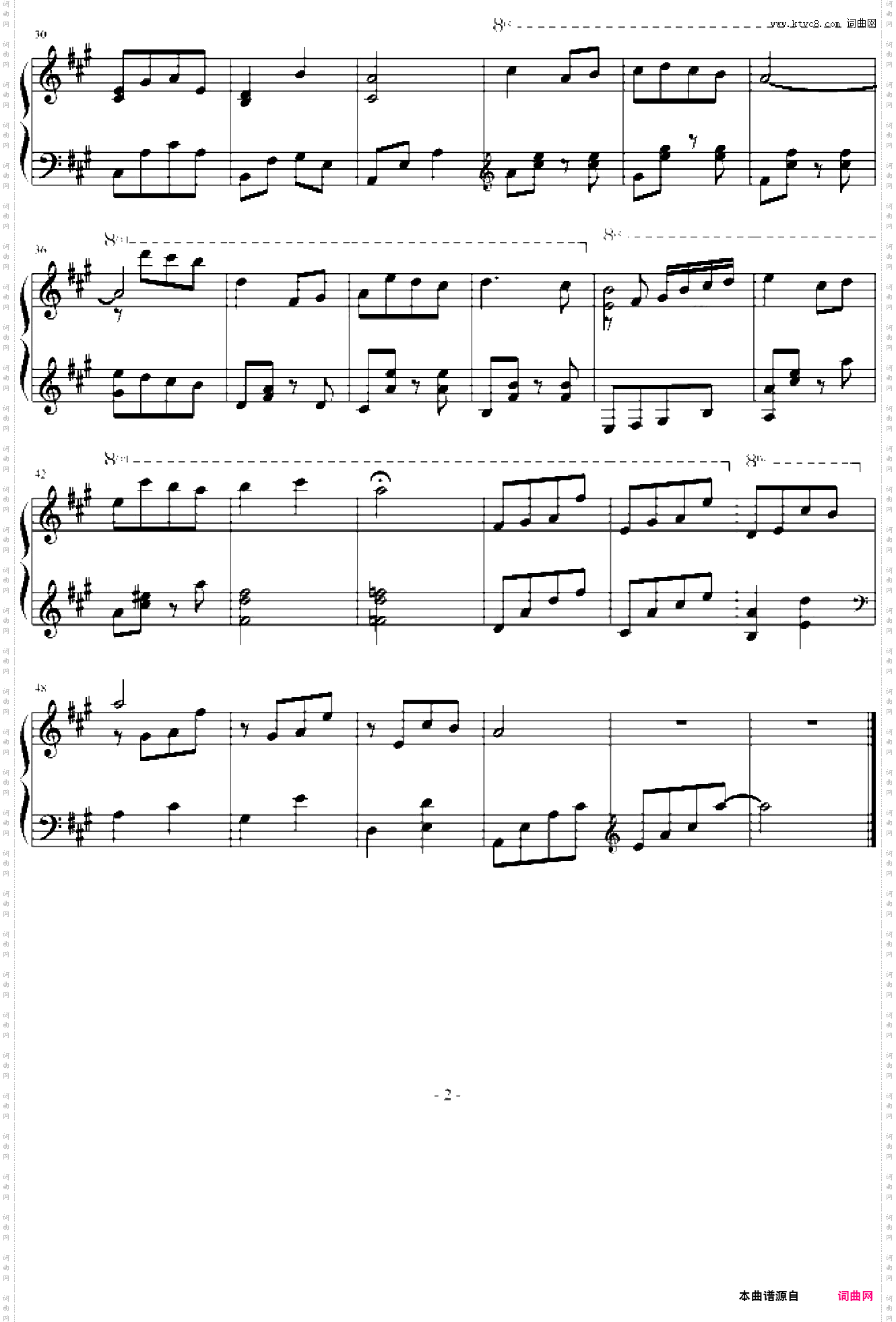 水晶里的七色光