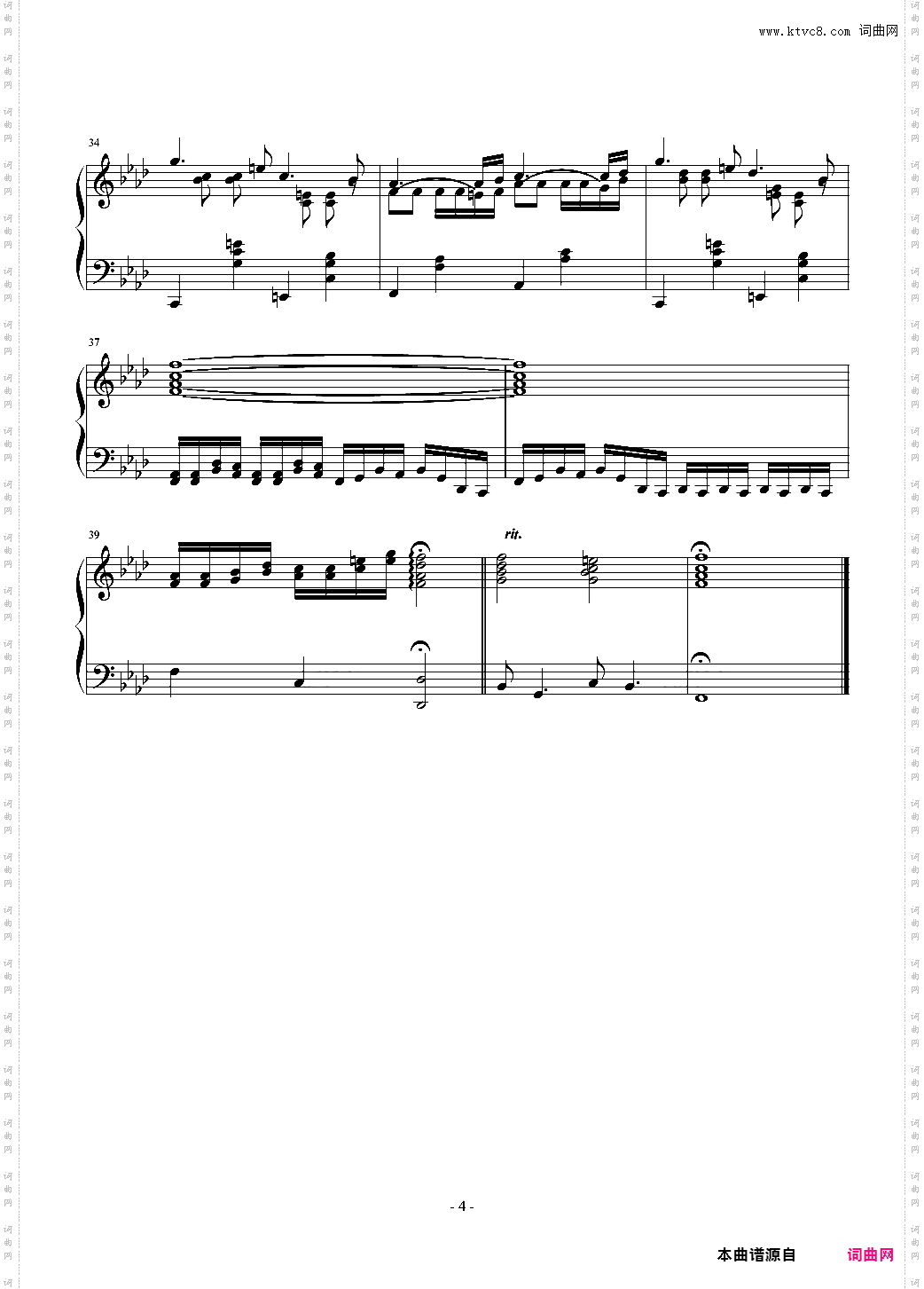 第二钢琴奏鸣曲第二乐章