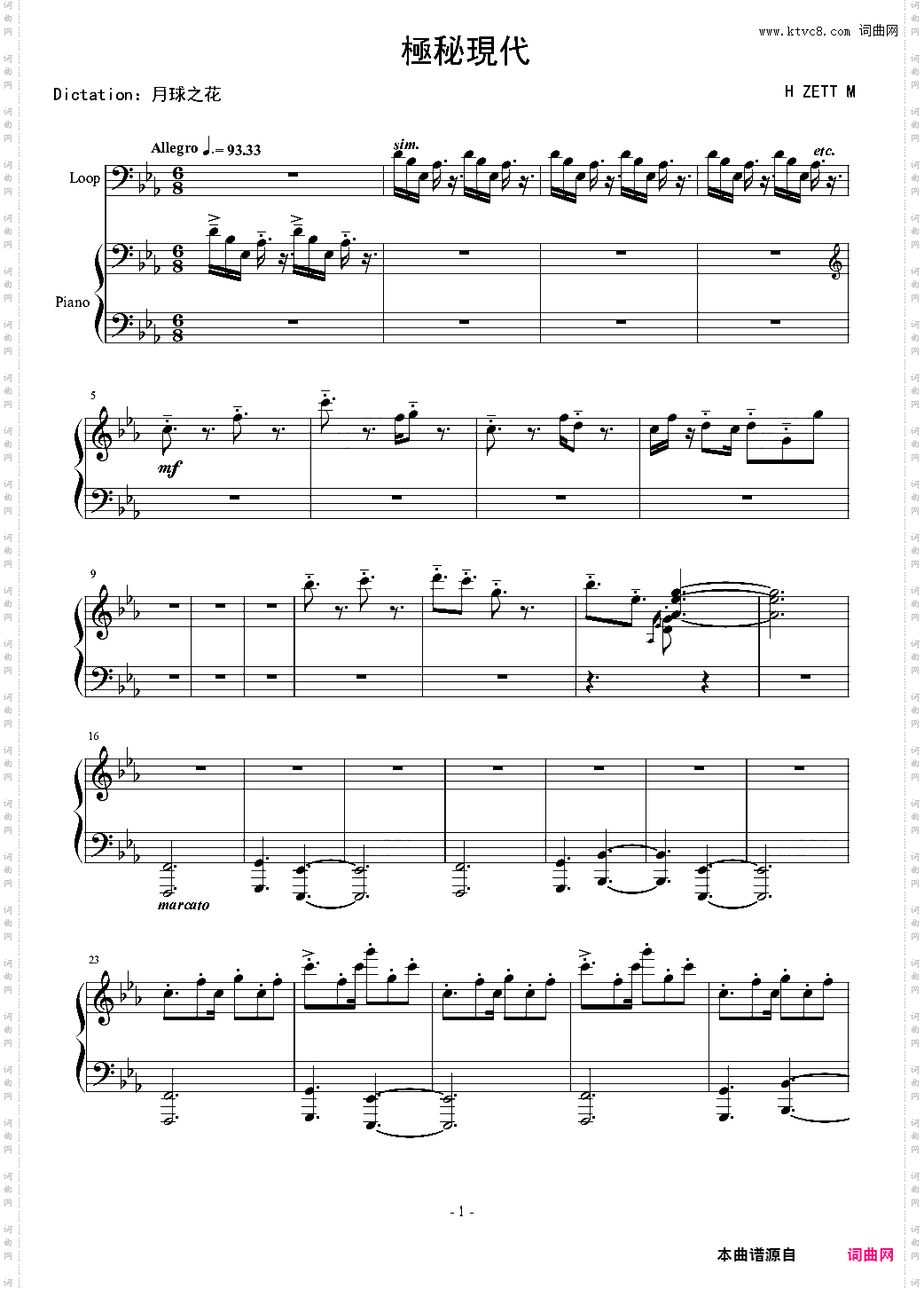【H ZETT M】極秘現代 Confidential Modern