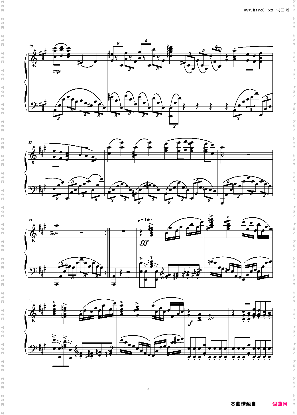 小温狂想曲 2·6