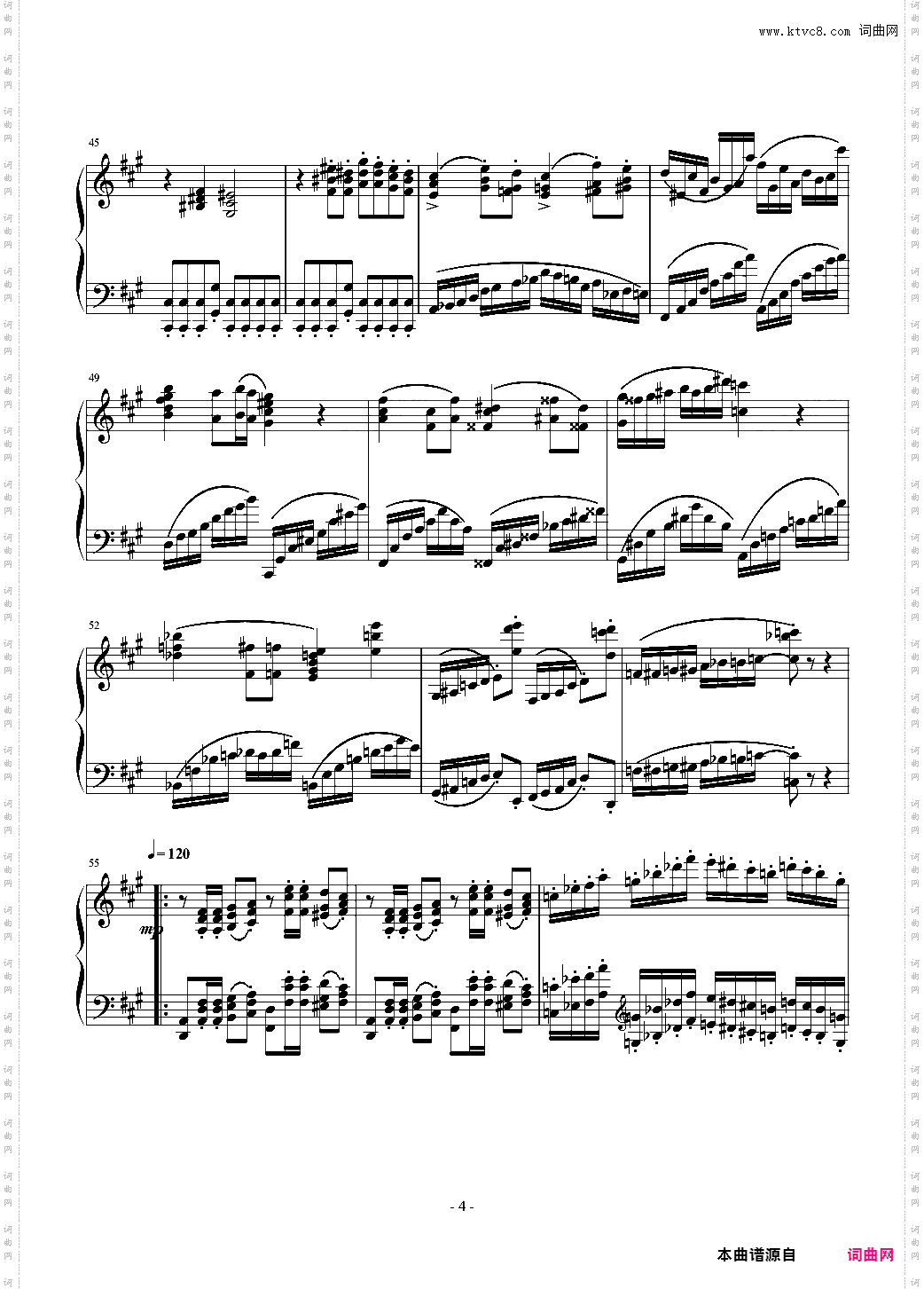 小温狂想曲 2·6