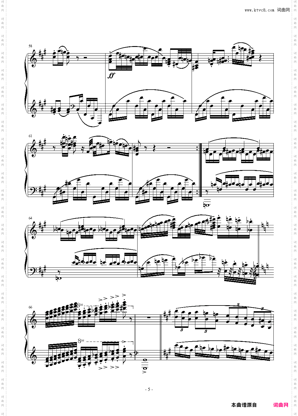 小温狂想曲 2·6