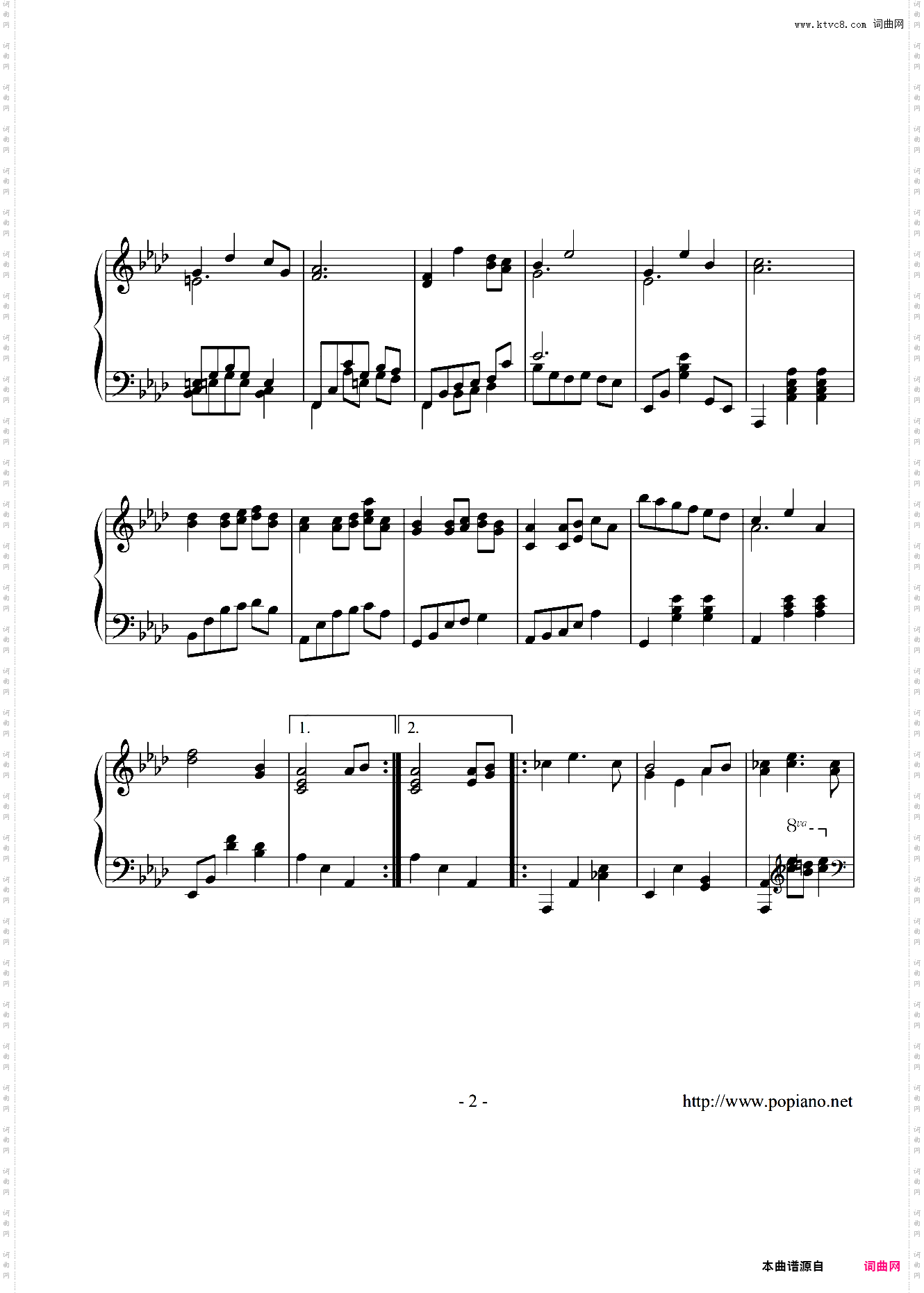 浪漫曲