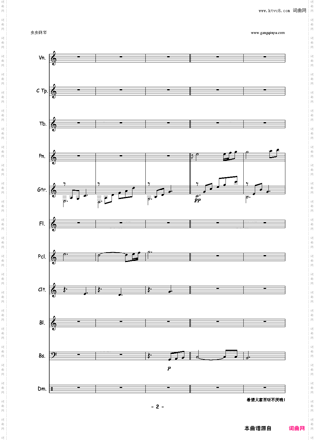 情书Loverletter To You总谱