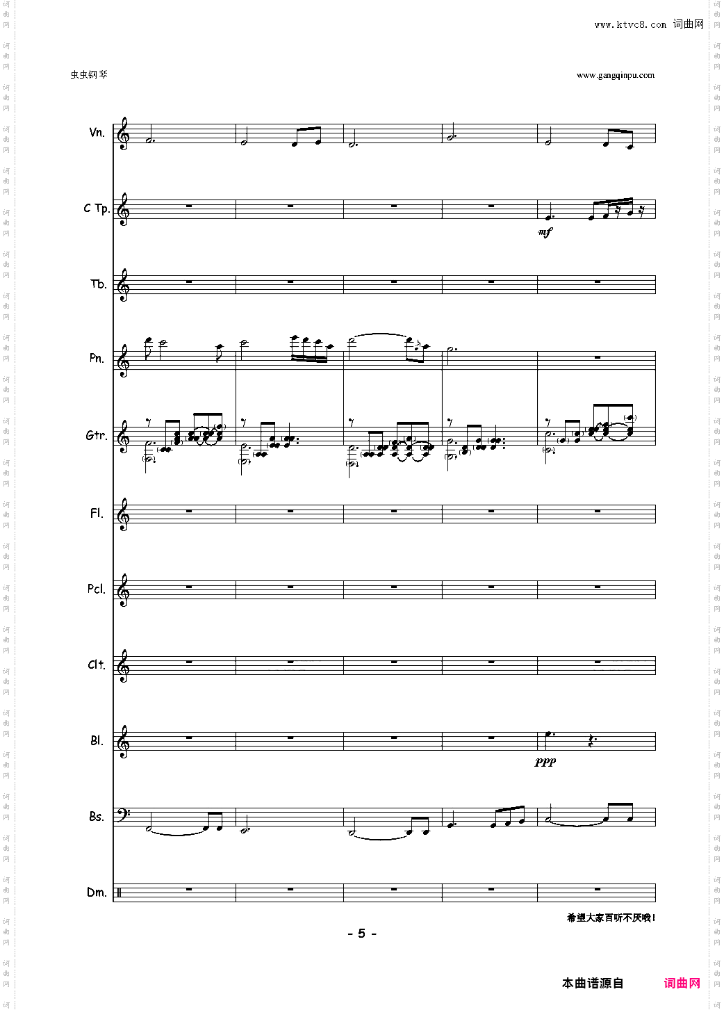 情书Loverletter To You总谱