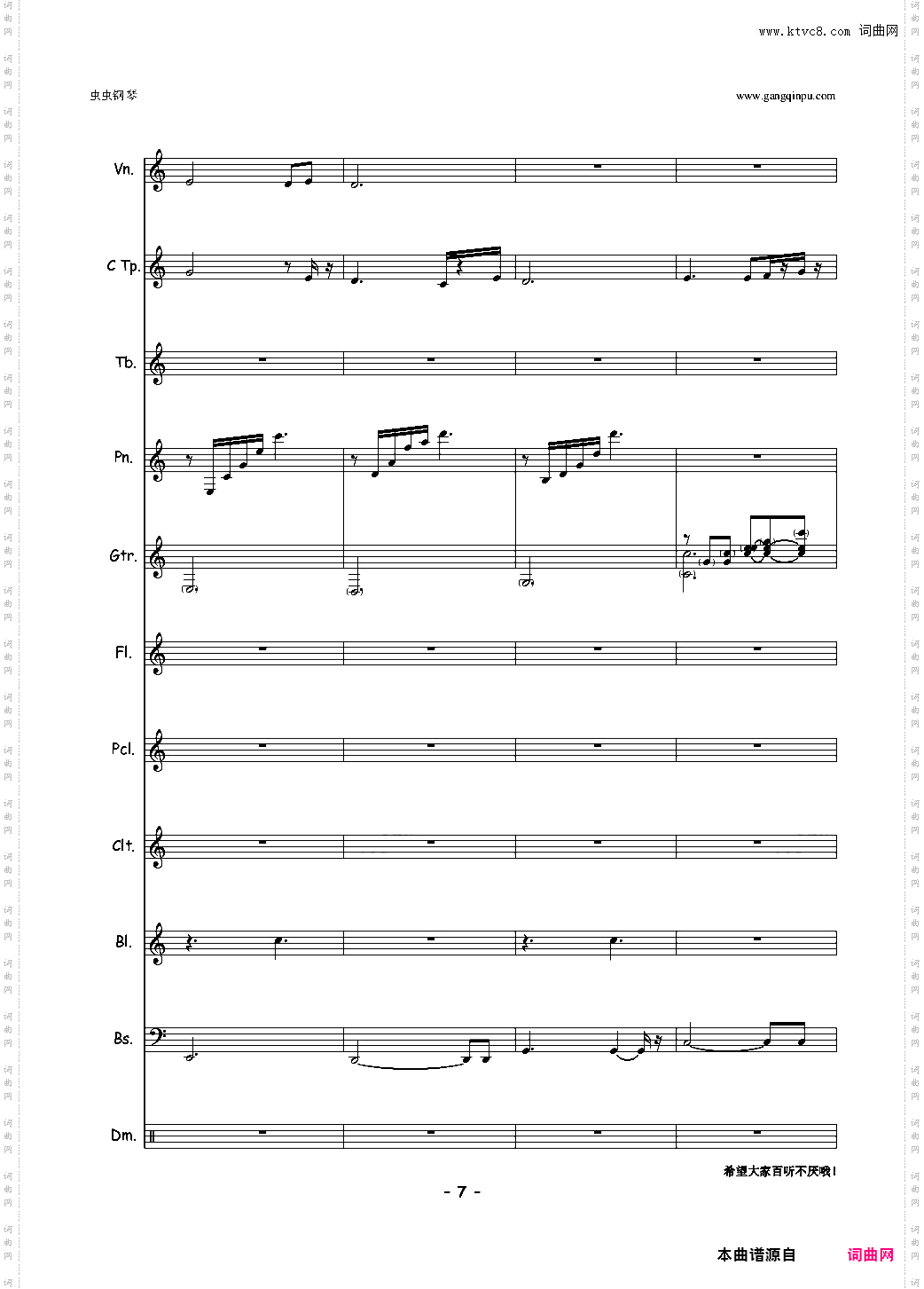 情书Loverletter To You总谱