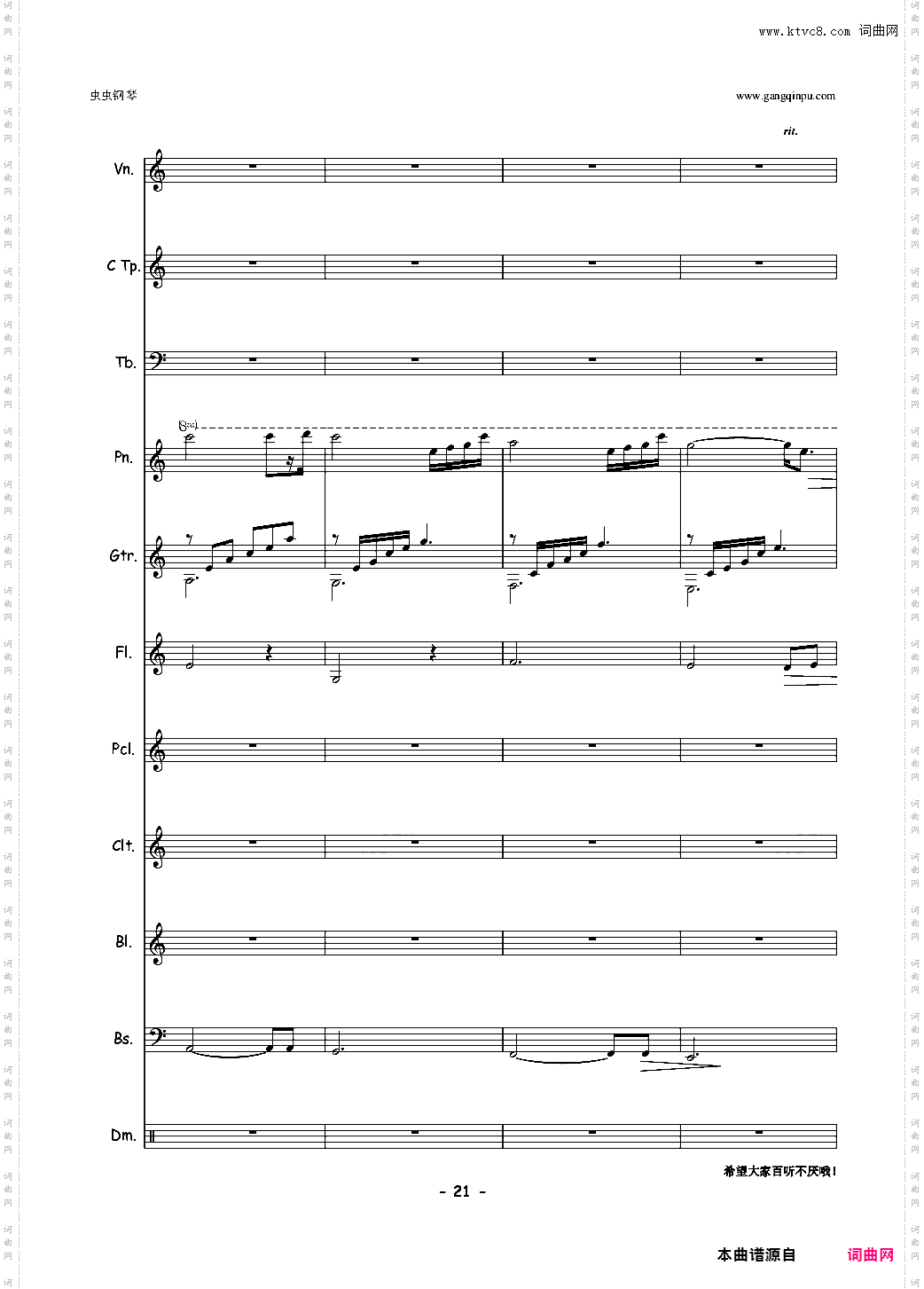 情书Loverletter To You总谱