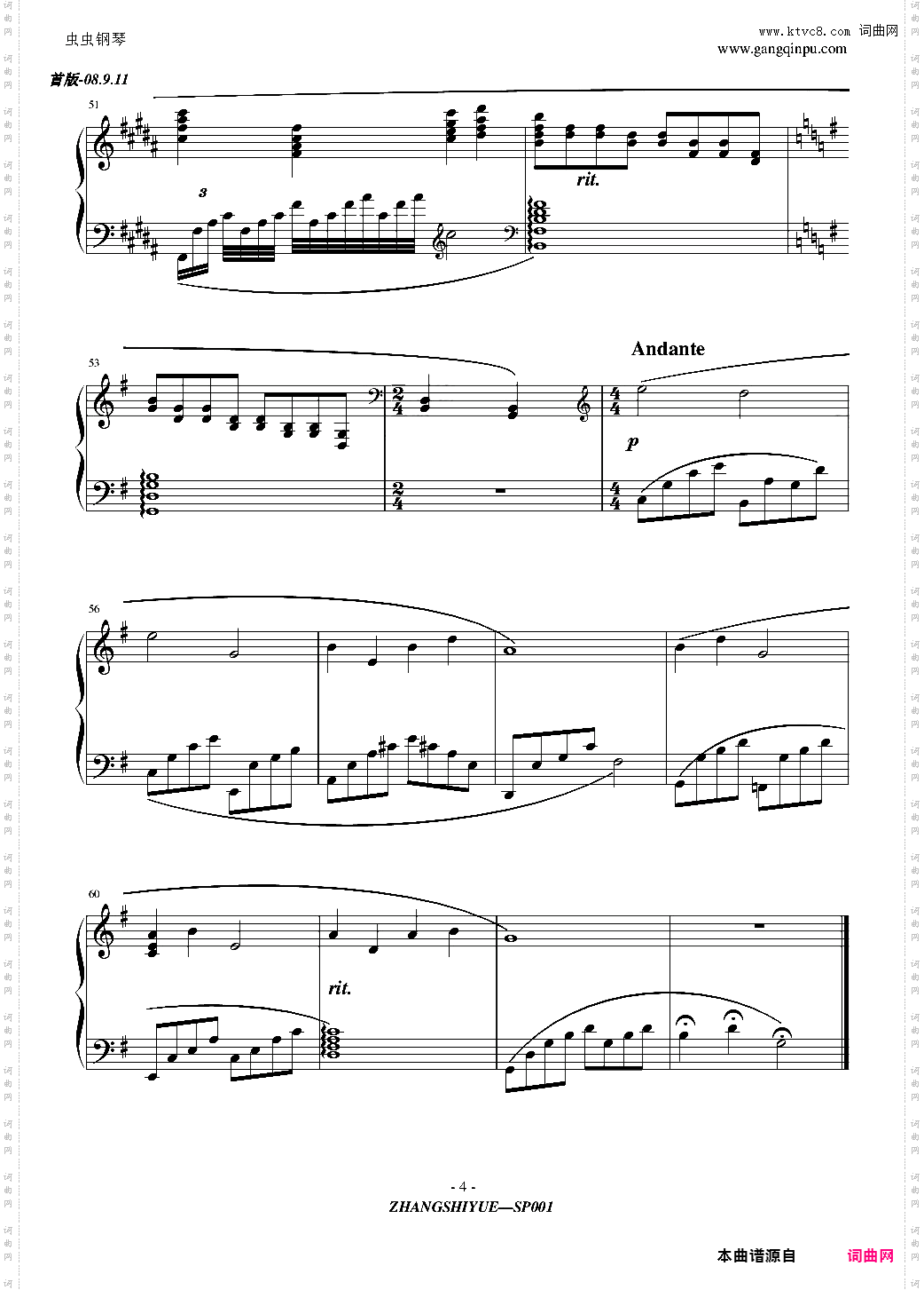 我和你-tianqi920131版