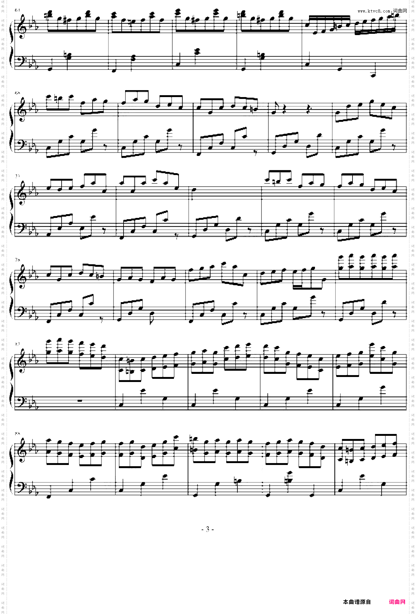 随想曲