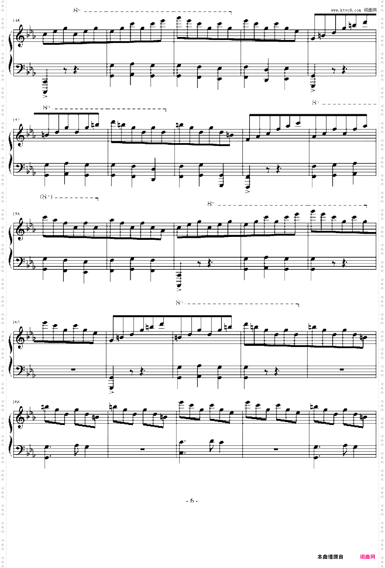 随想曲