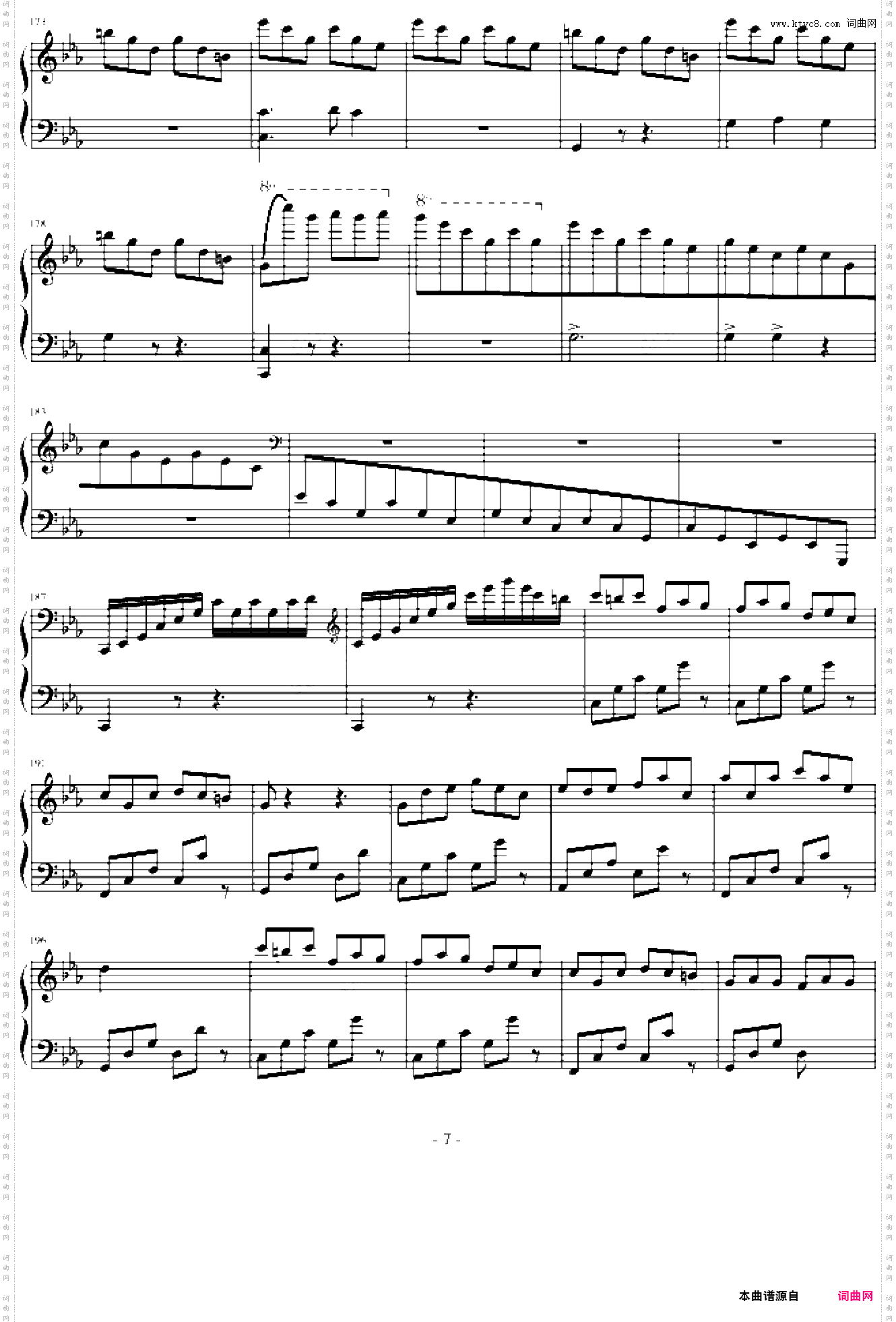 随想曲