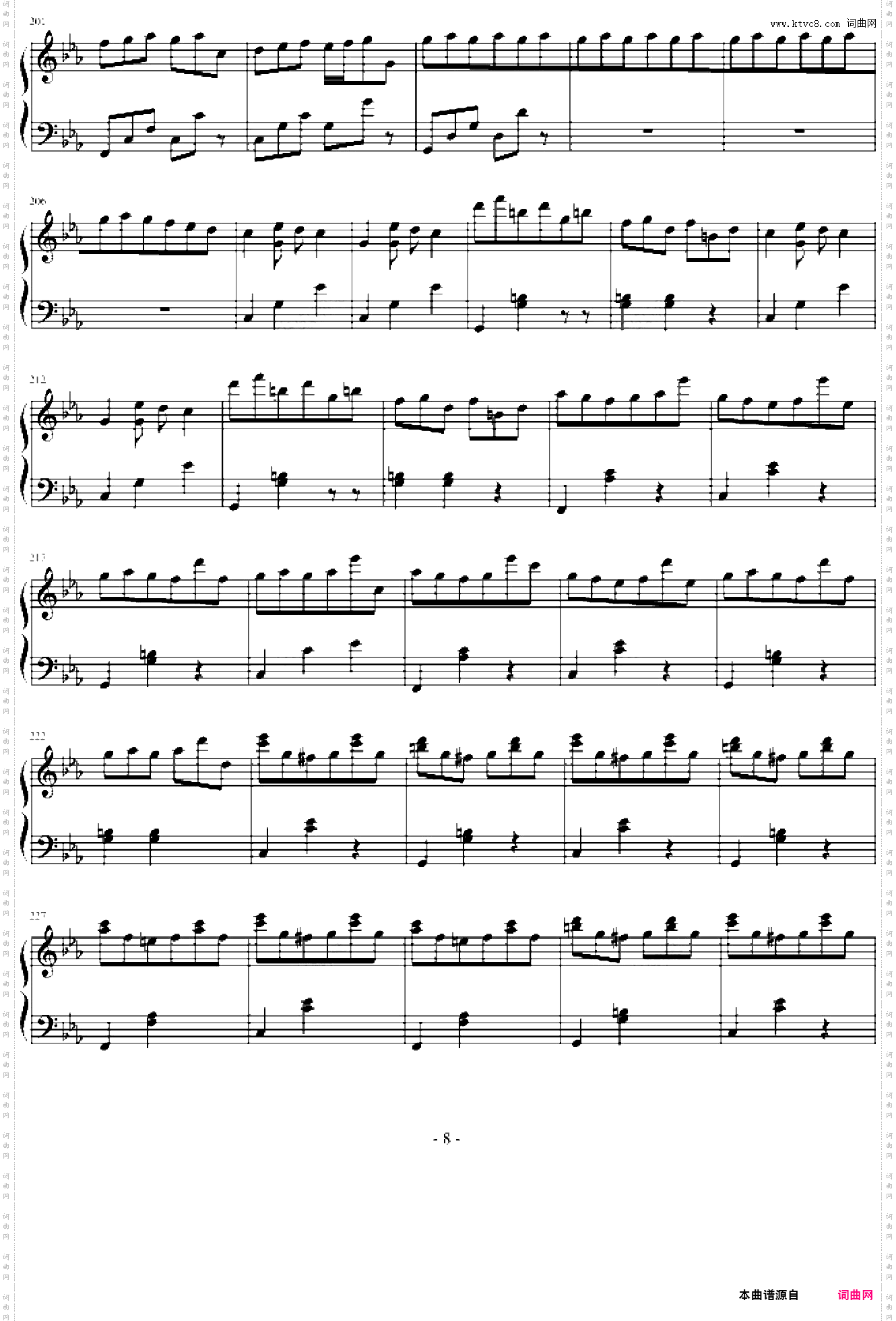 随想曲