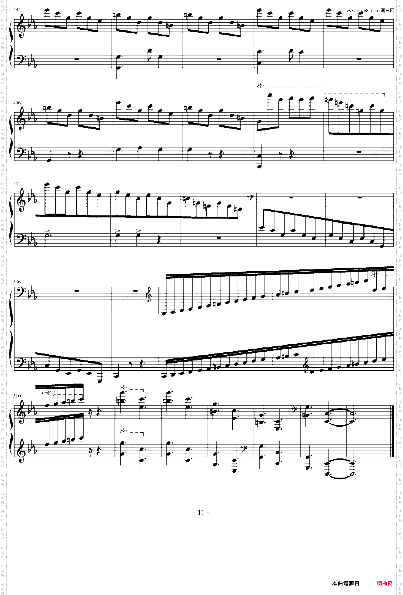 随想曲