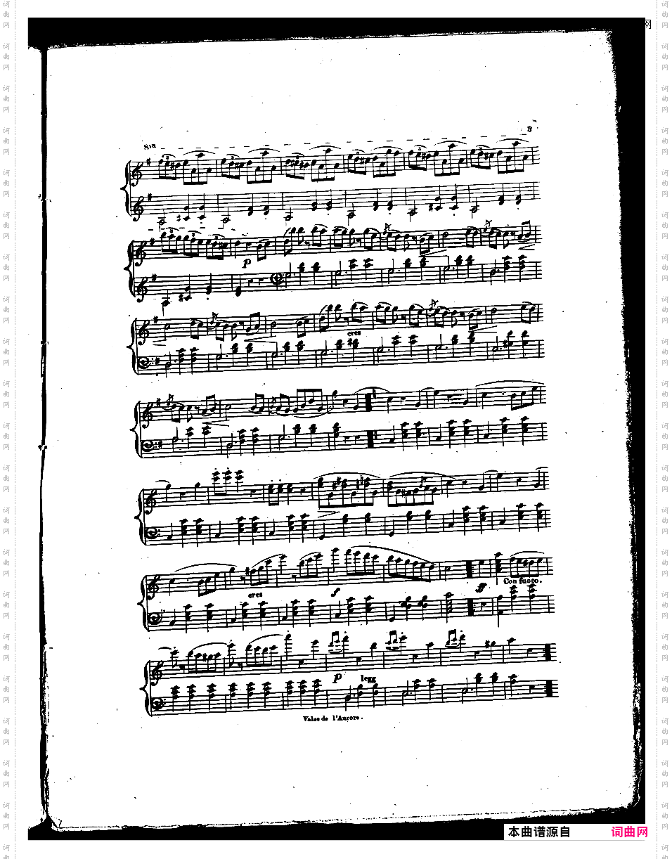 极光圆舞曲 Valse de l'Aurore
