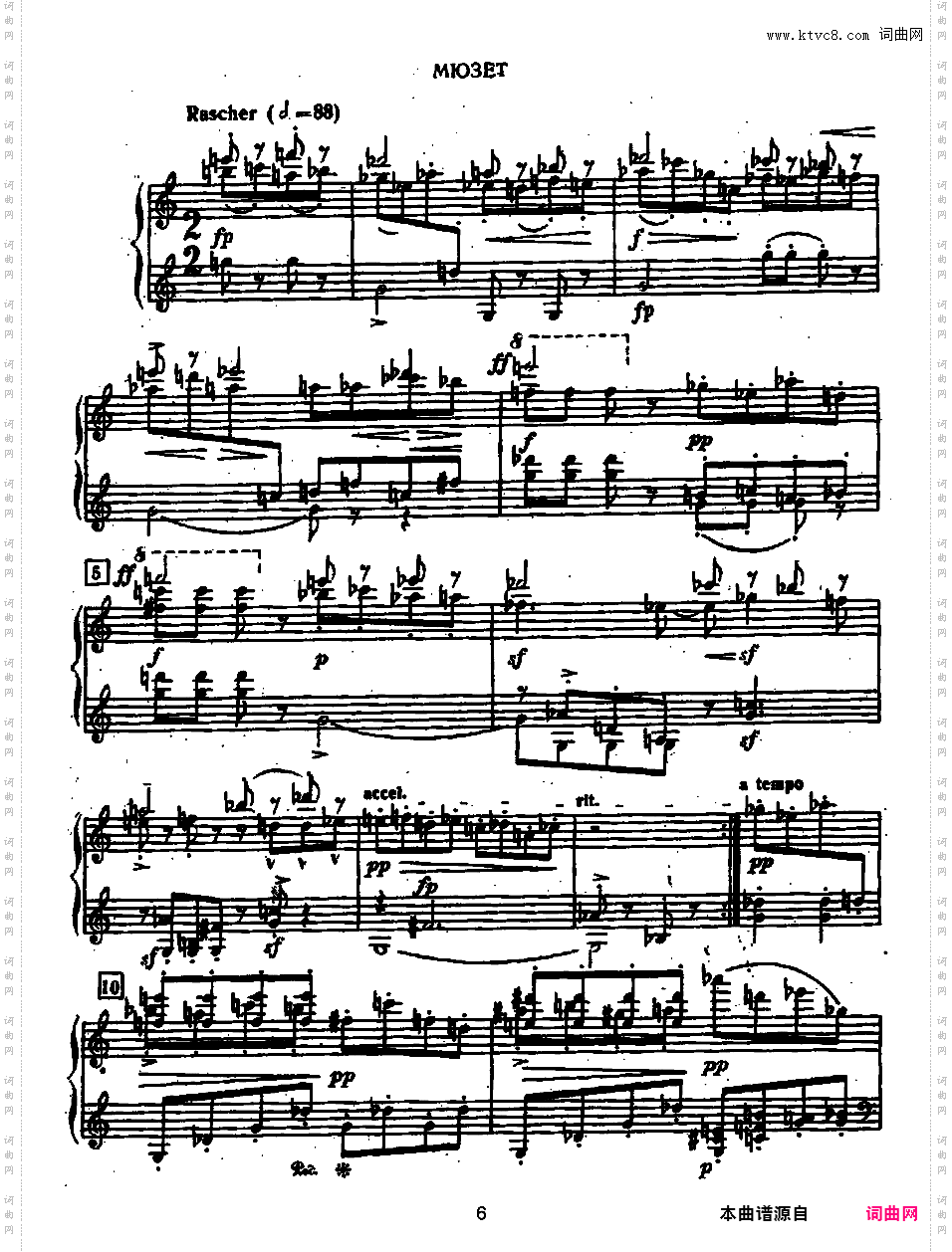 钢琴组曲 Suite for Piano Op·25