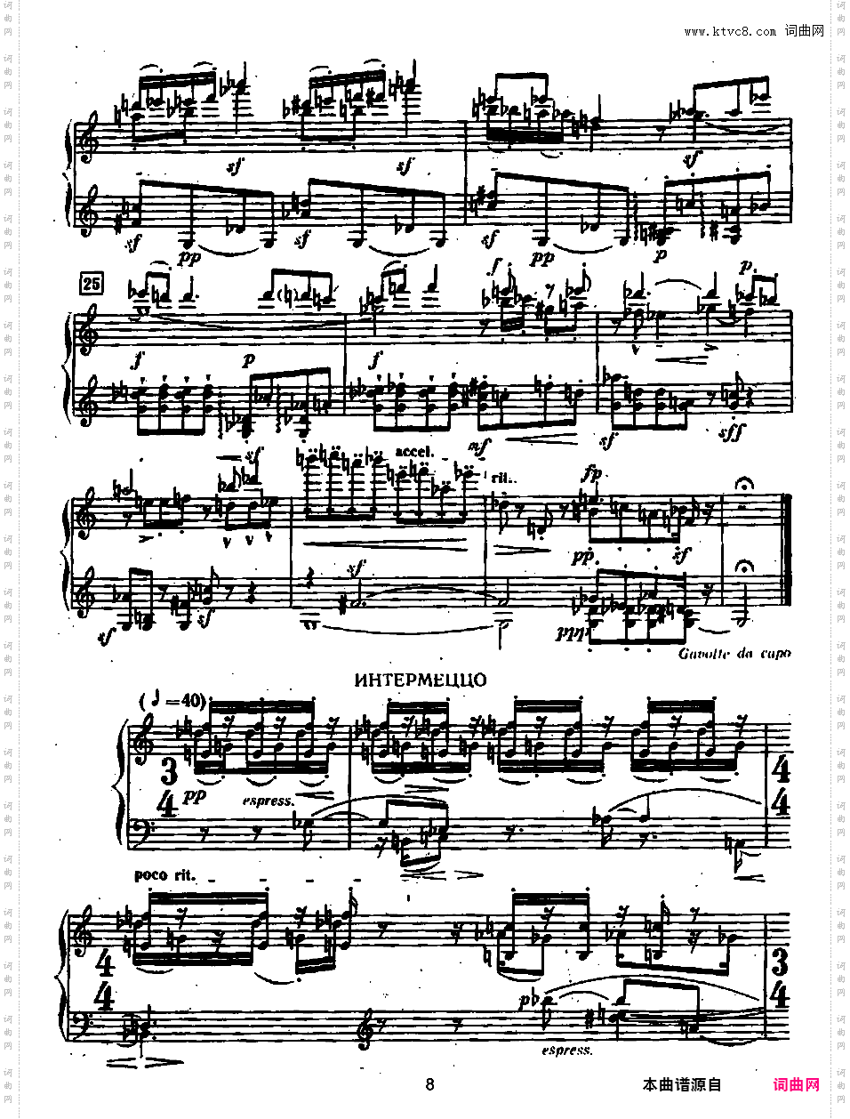 钢琴组曲 Suite for Piano Op·25