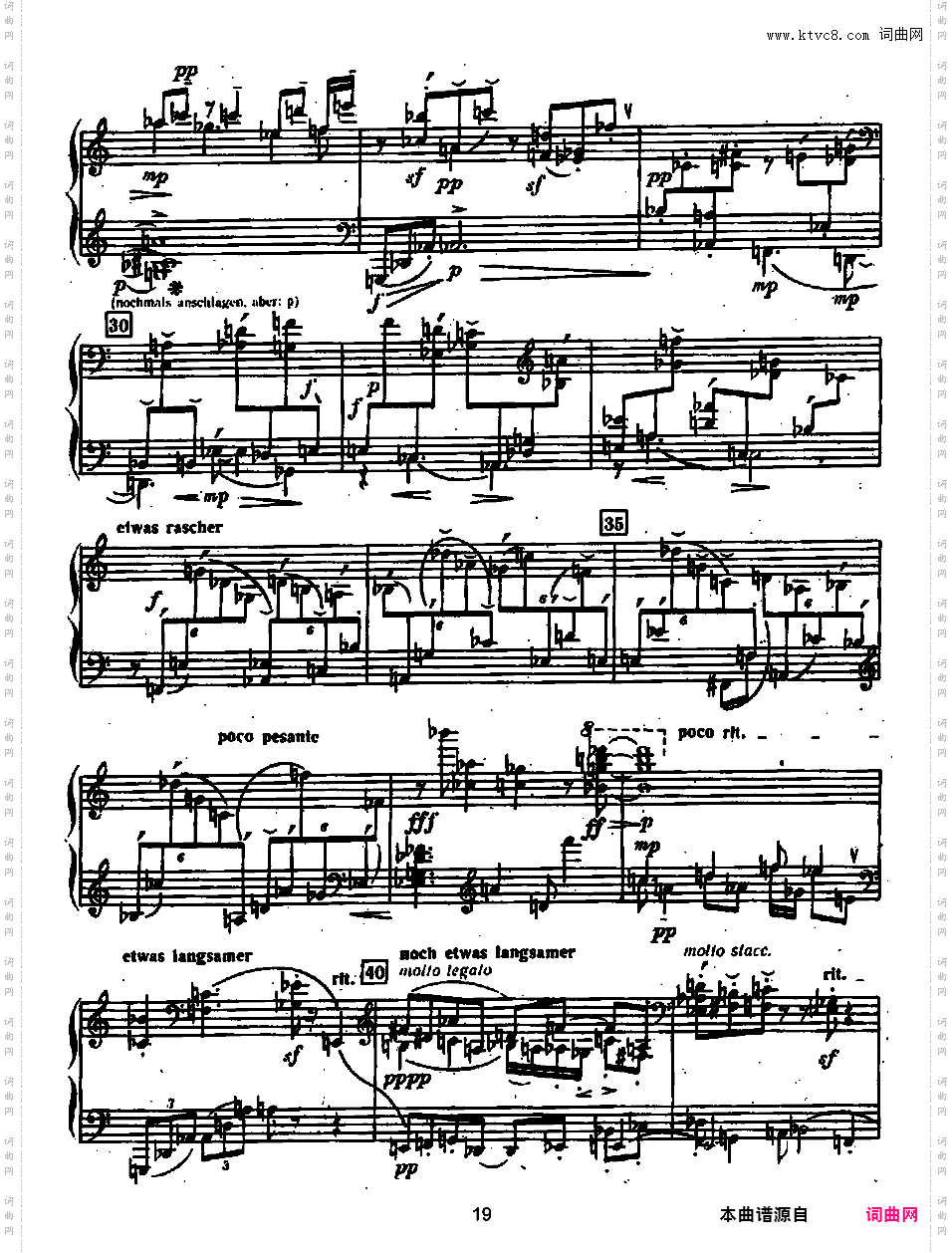 钢琴组曲 Suite for Piano Op·25