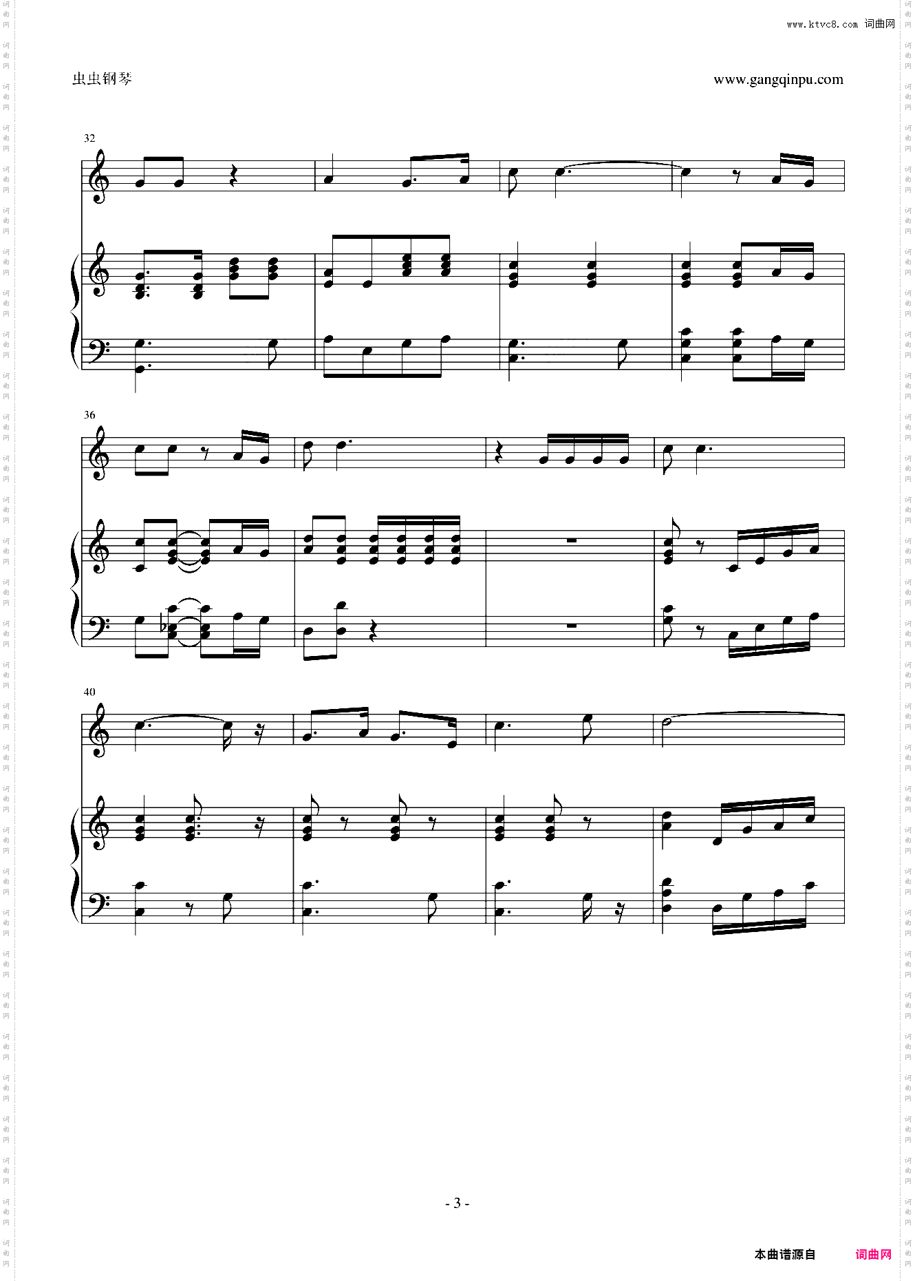 大刀进行曲