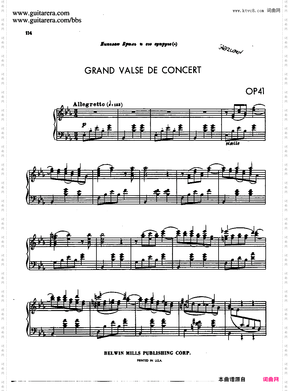 华丽的音乐会圆舞曲 Grand Valse de Concert Op·41
