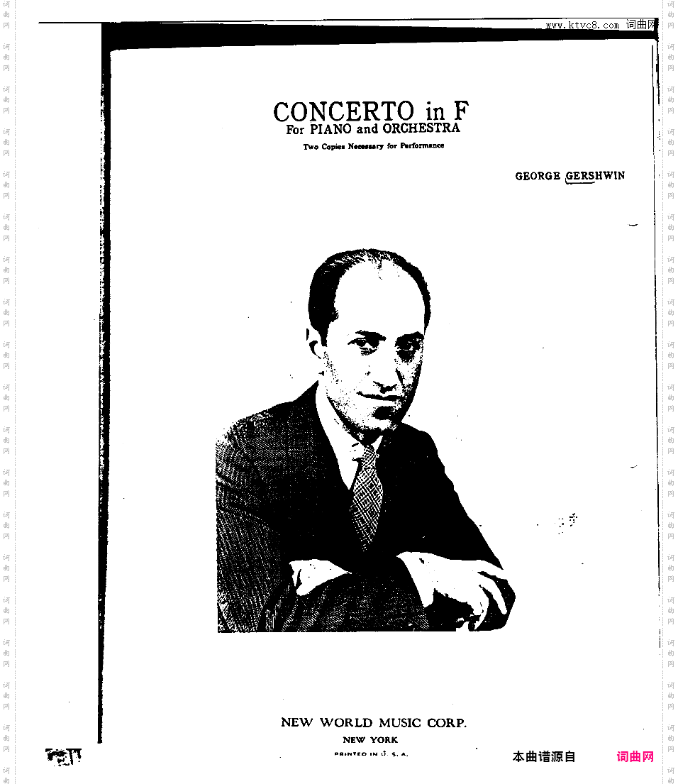 F大调钢琴协奏曲 Piano Concerto in F Major