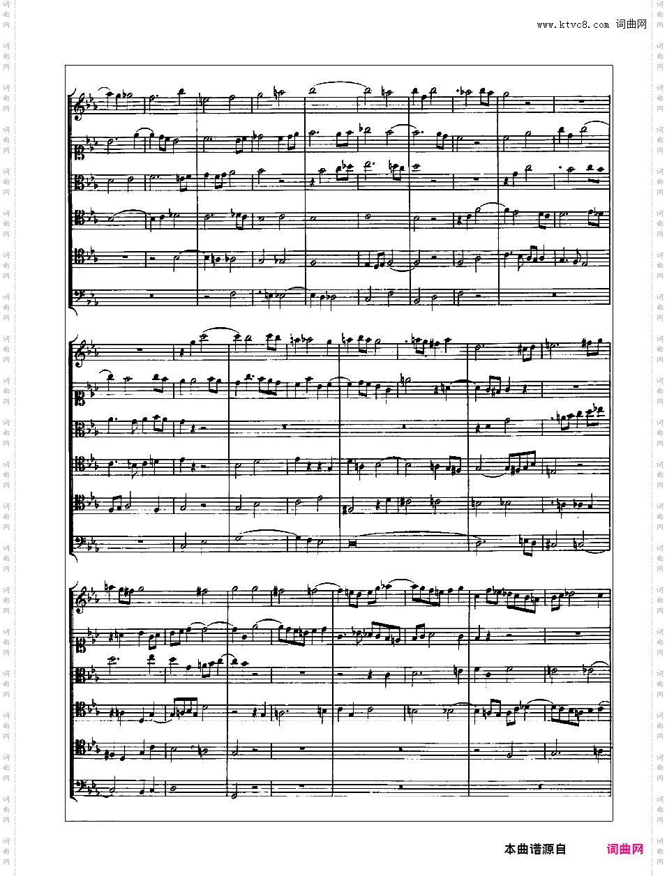 音乐的奉献 The Musical Offering BWV 1079