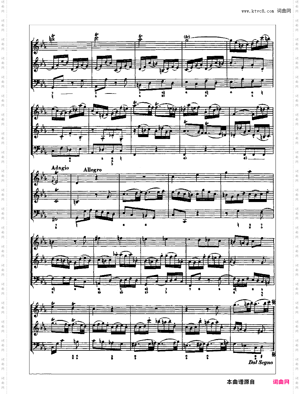 音乐的奉献 The Musical Offering BWV 1079