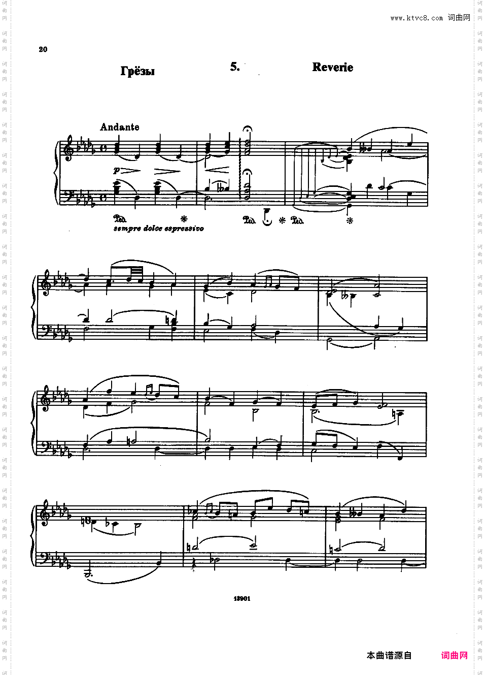 小组曲 Little Suite