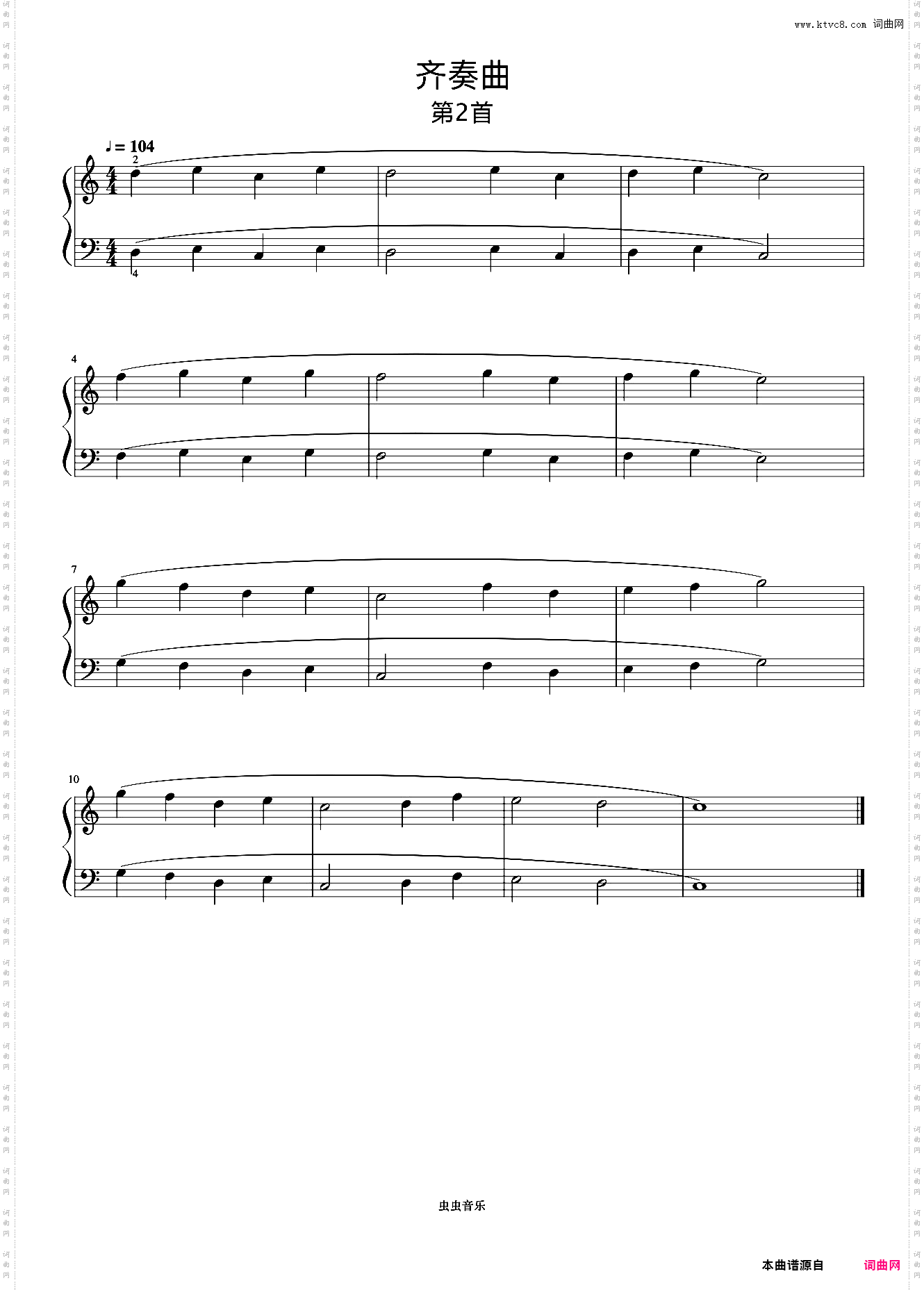 四首齐奏曲2《巴托克小宇宙钢琴教程1》