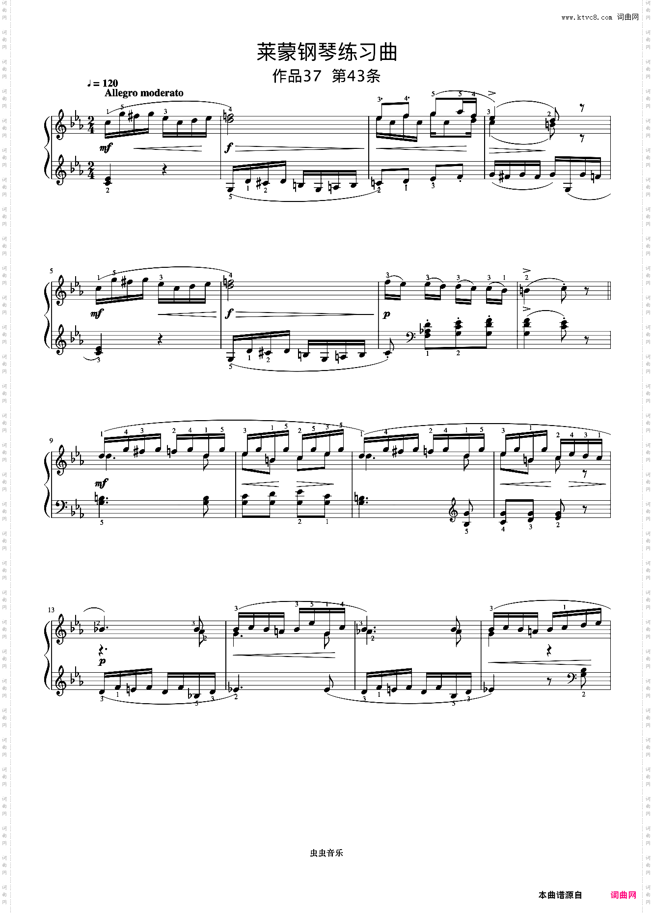 第43首《莱蒙钢琴练习曲 作品37》