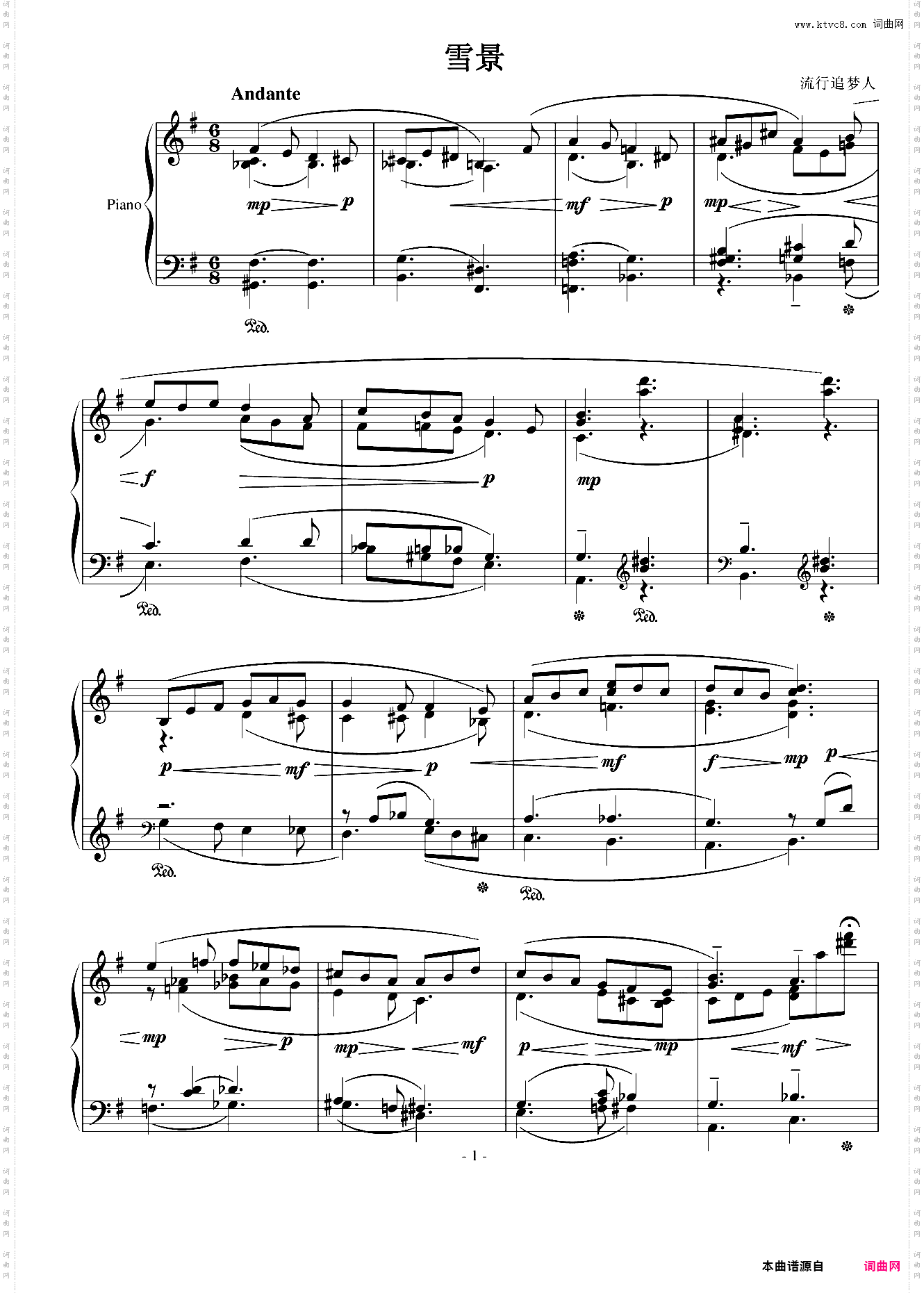 雪景三则 冷中的暖